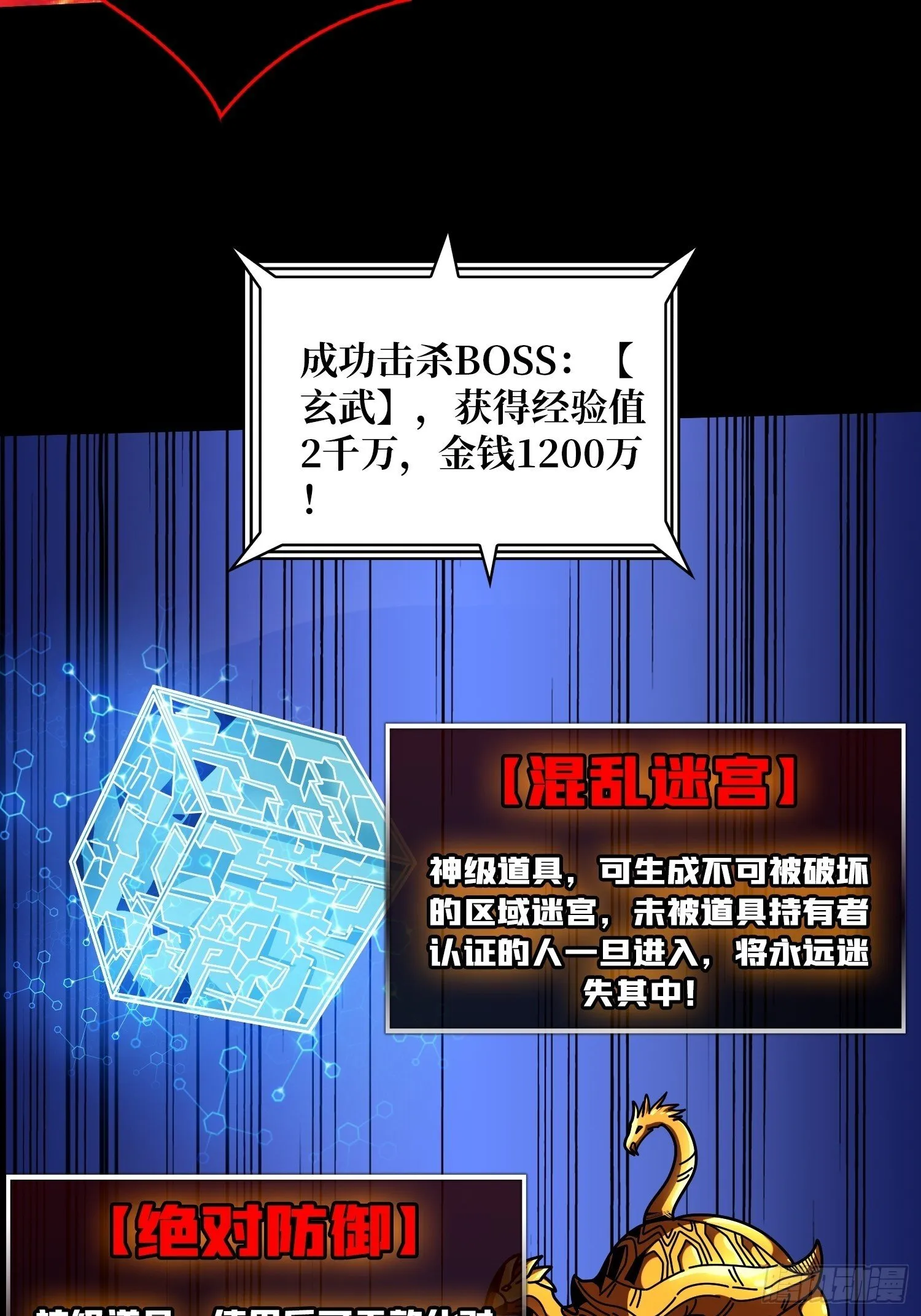 雌雄同体4
