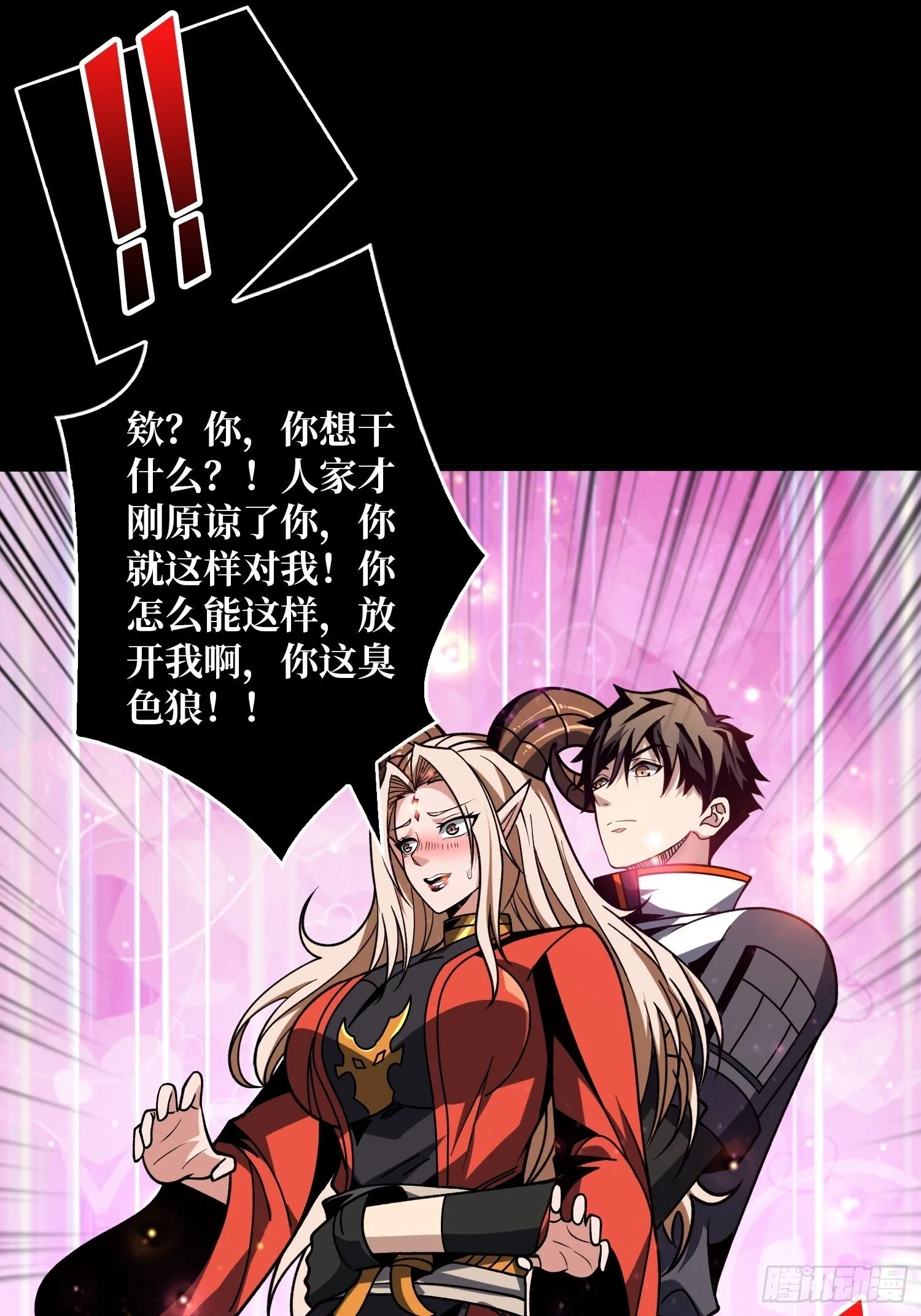 激战玄武3