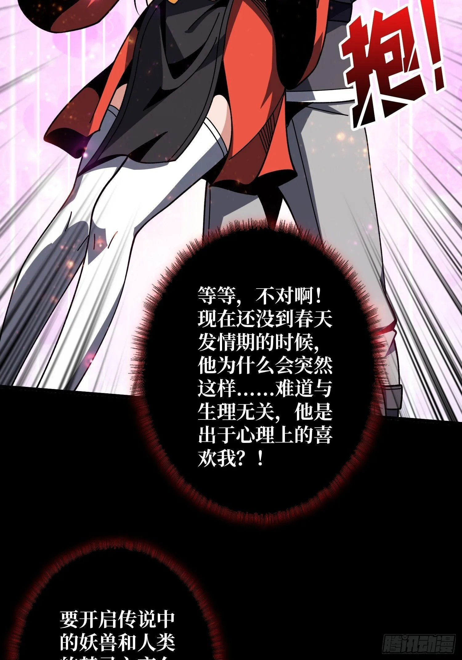 激战玄武4