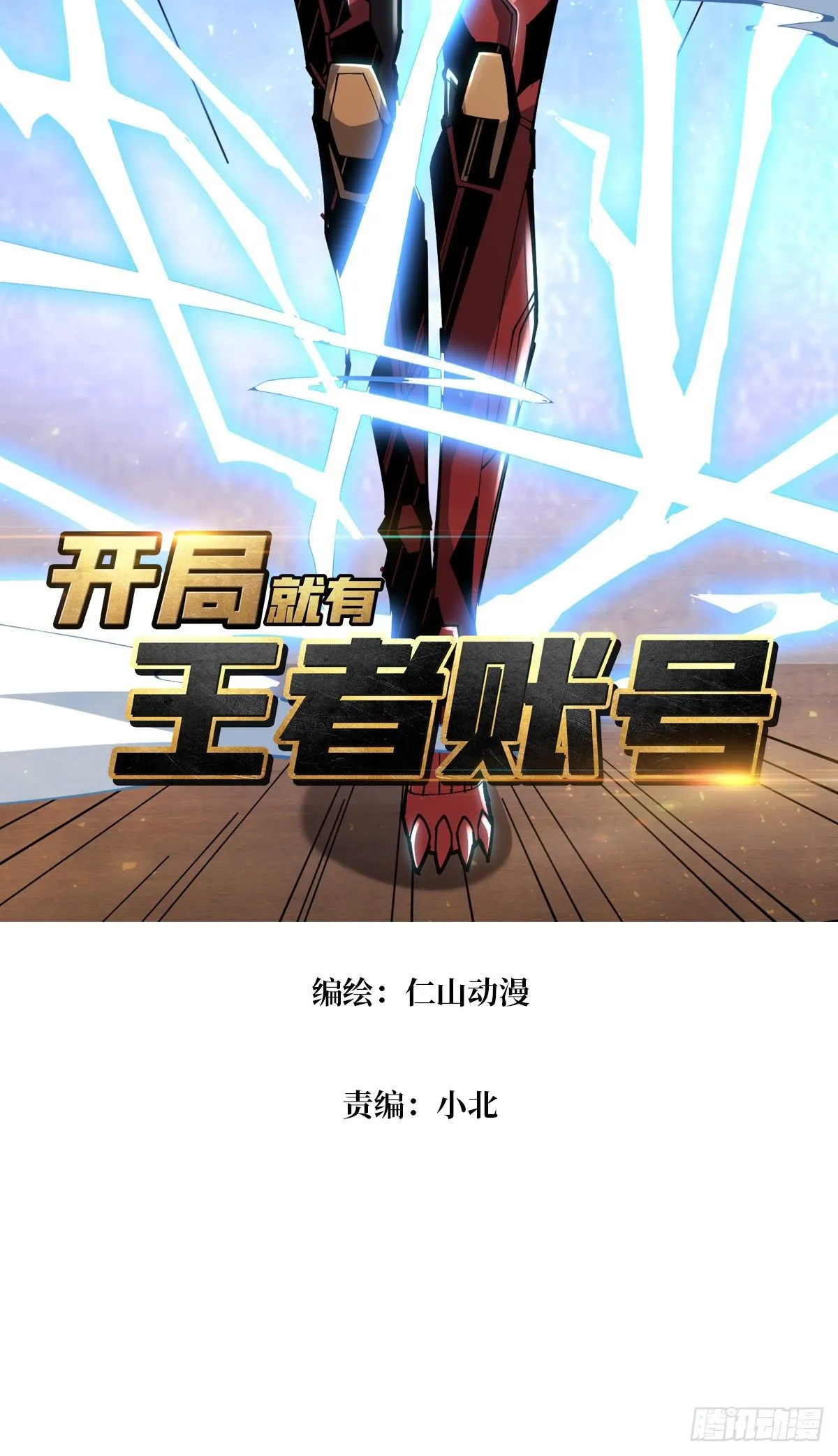 不要逼我当快男1