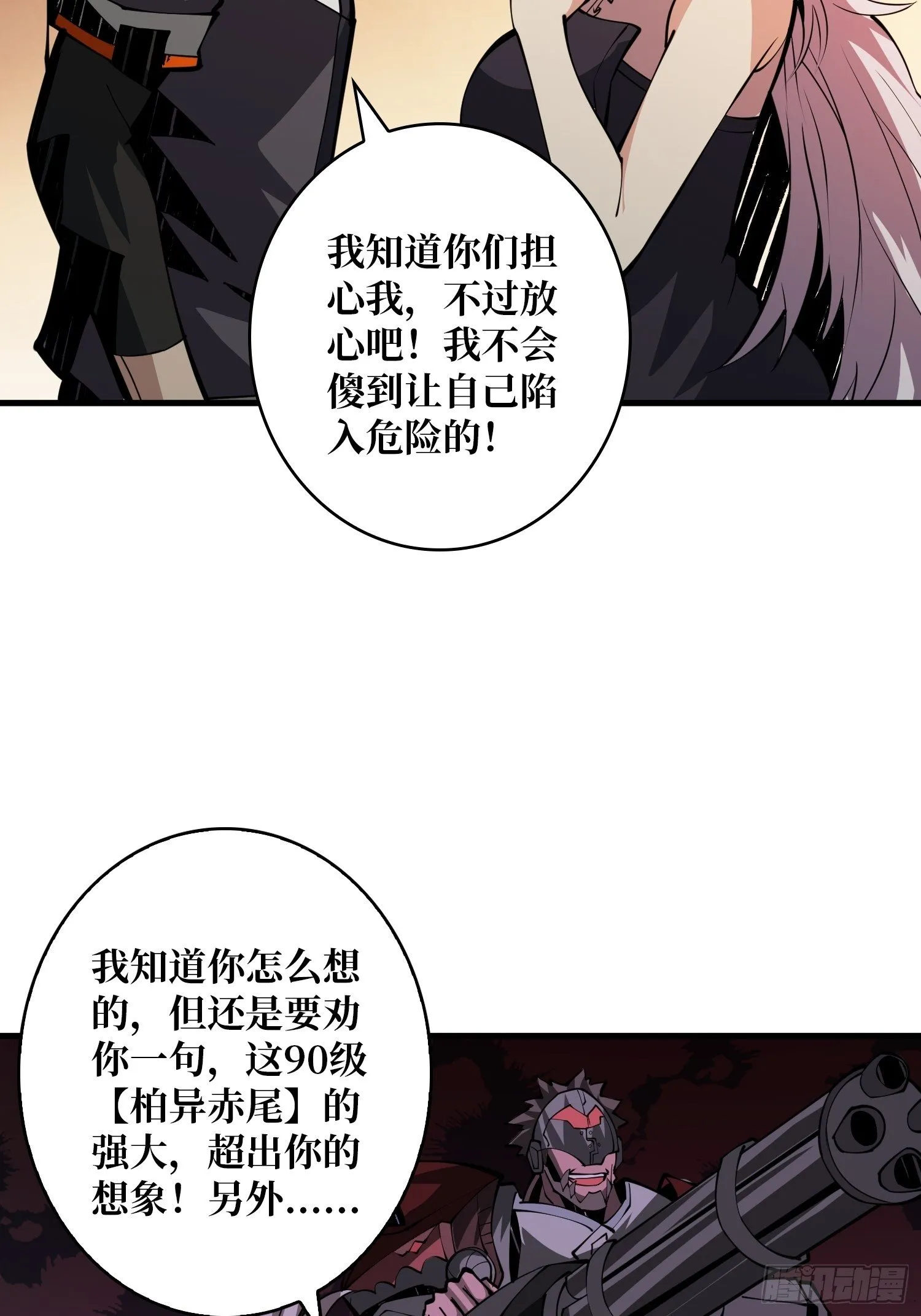 第3个账号4