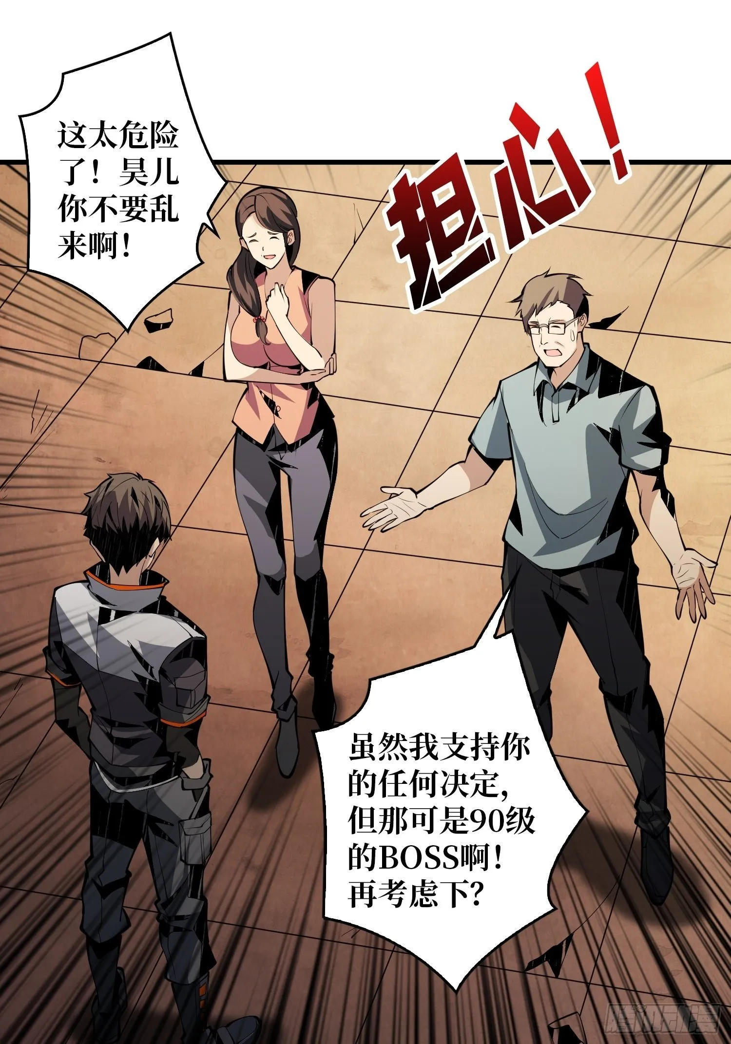 第3个账号2