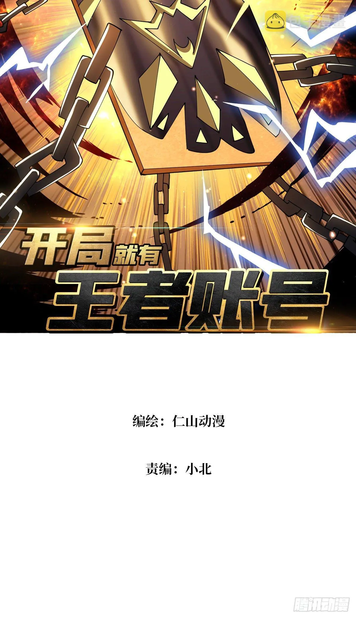 第3个账号1