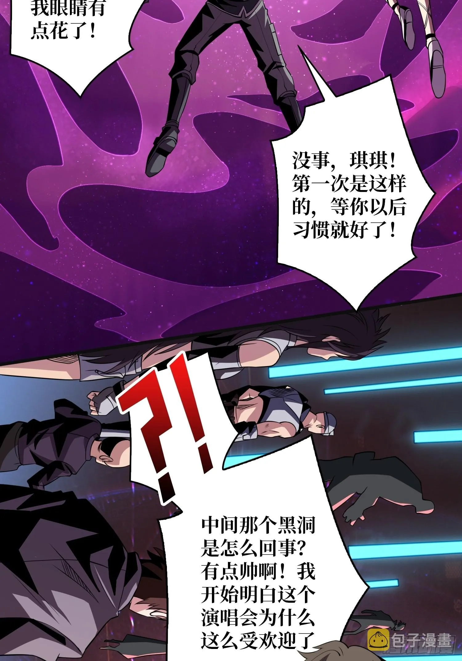 副本歌姬：雪丽3