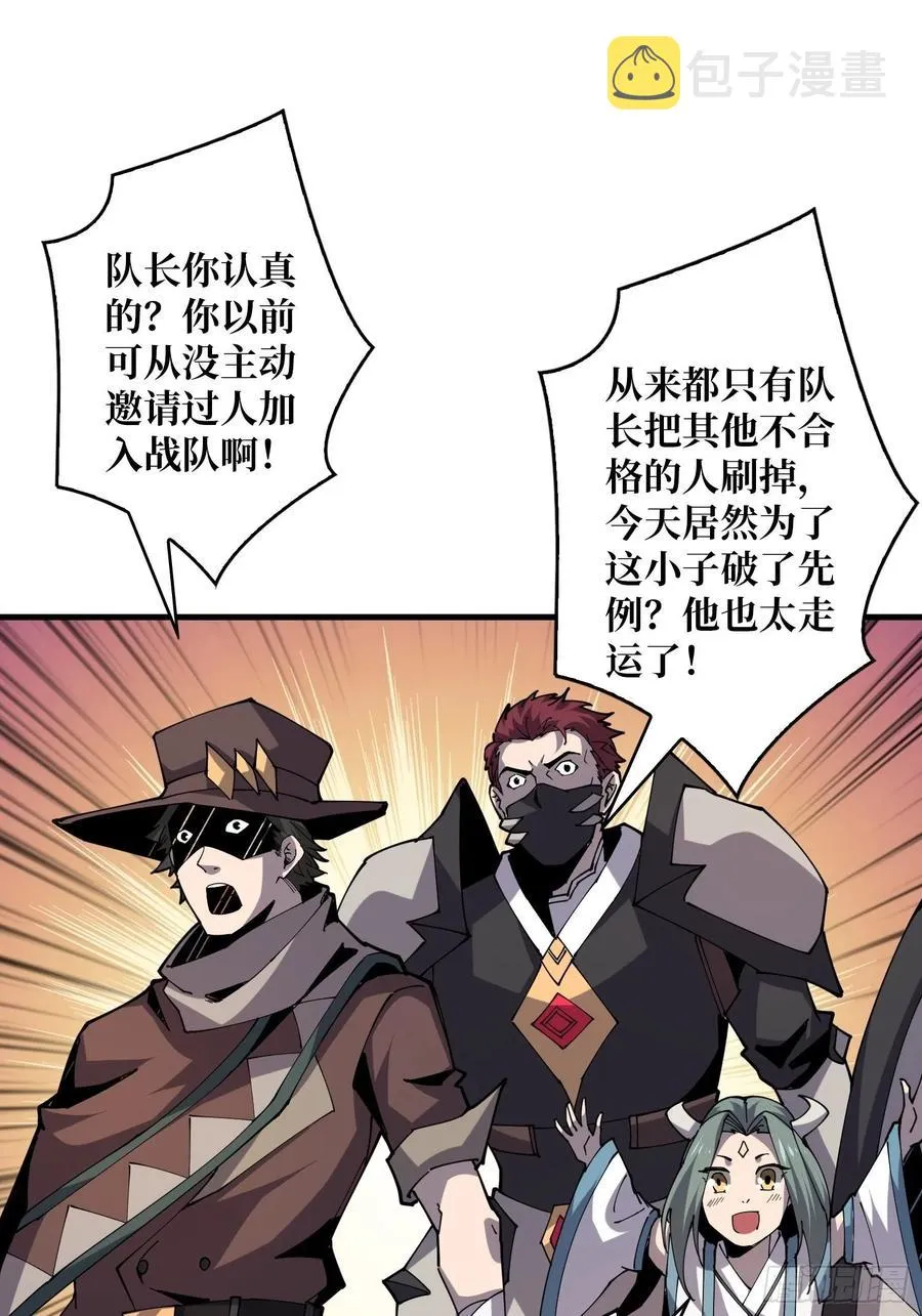 25亿的钥匙2