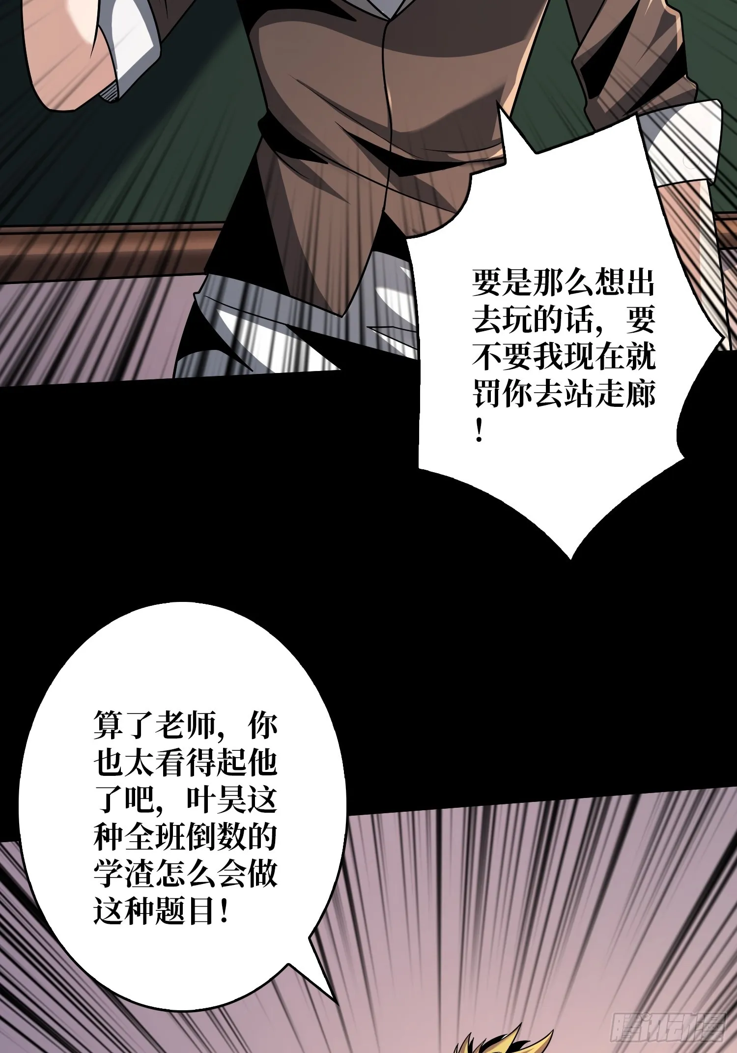 平凡之路4