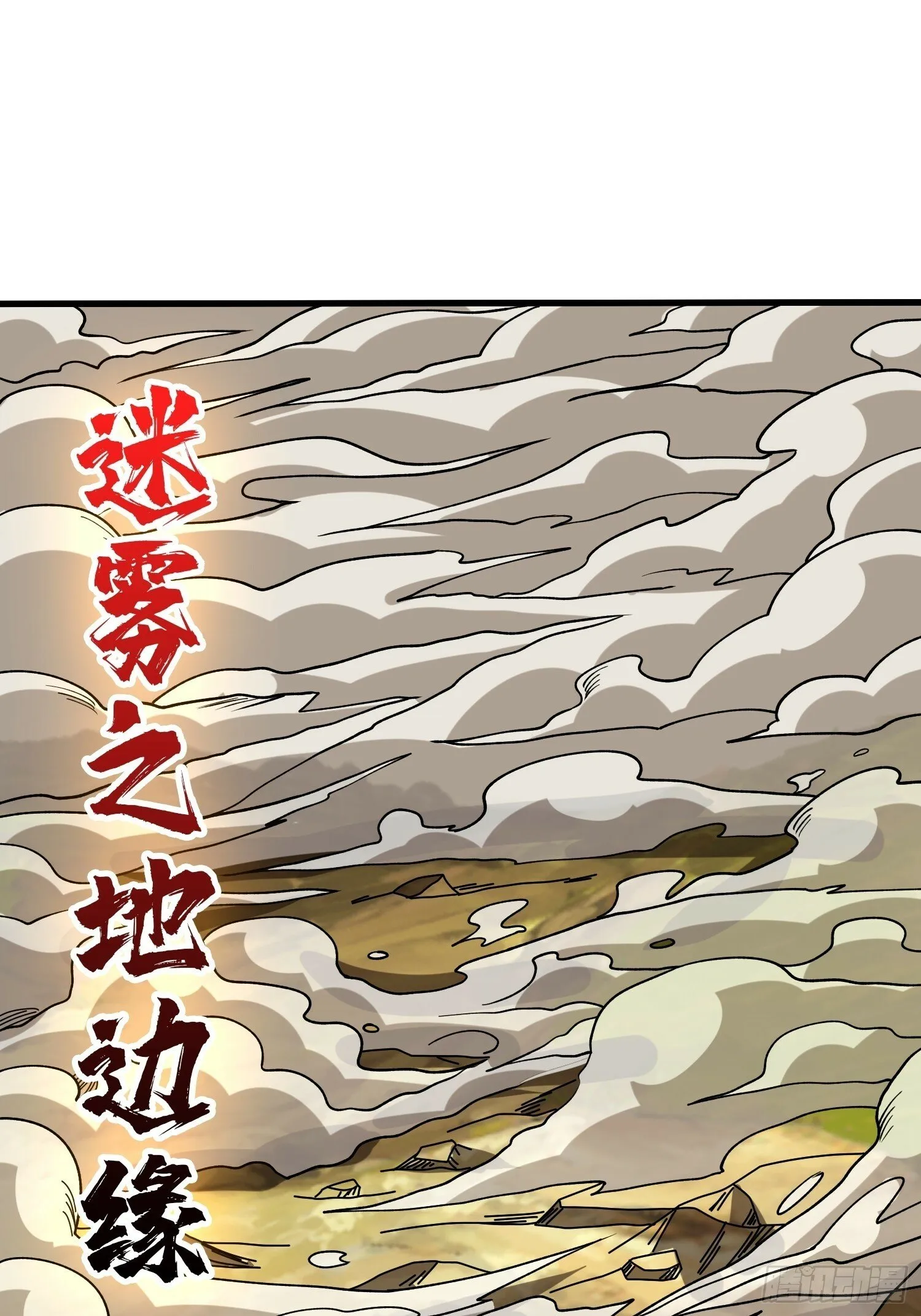 机械母皇3
