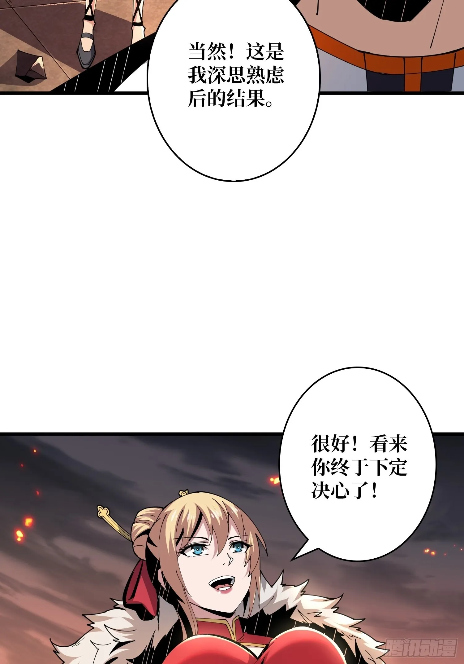 王者战队3