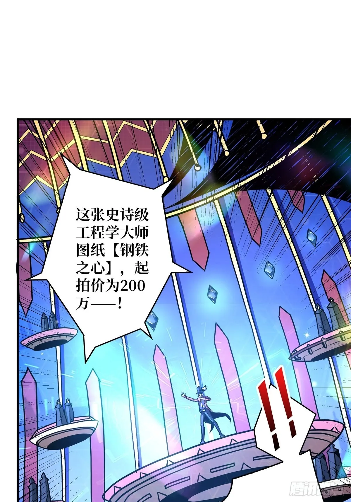 有钱真好2
