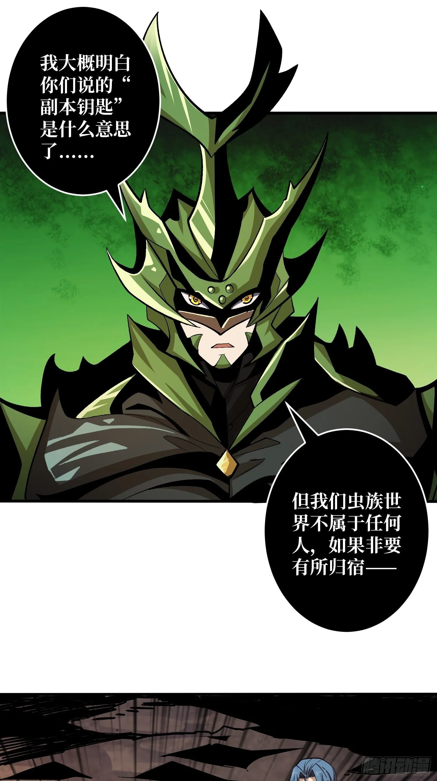 并不唯一的神器2