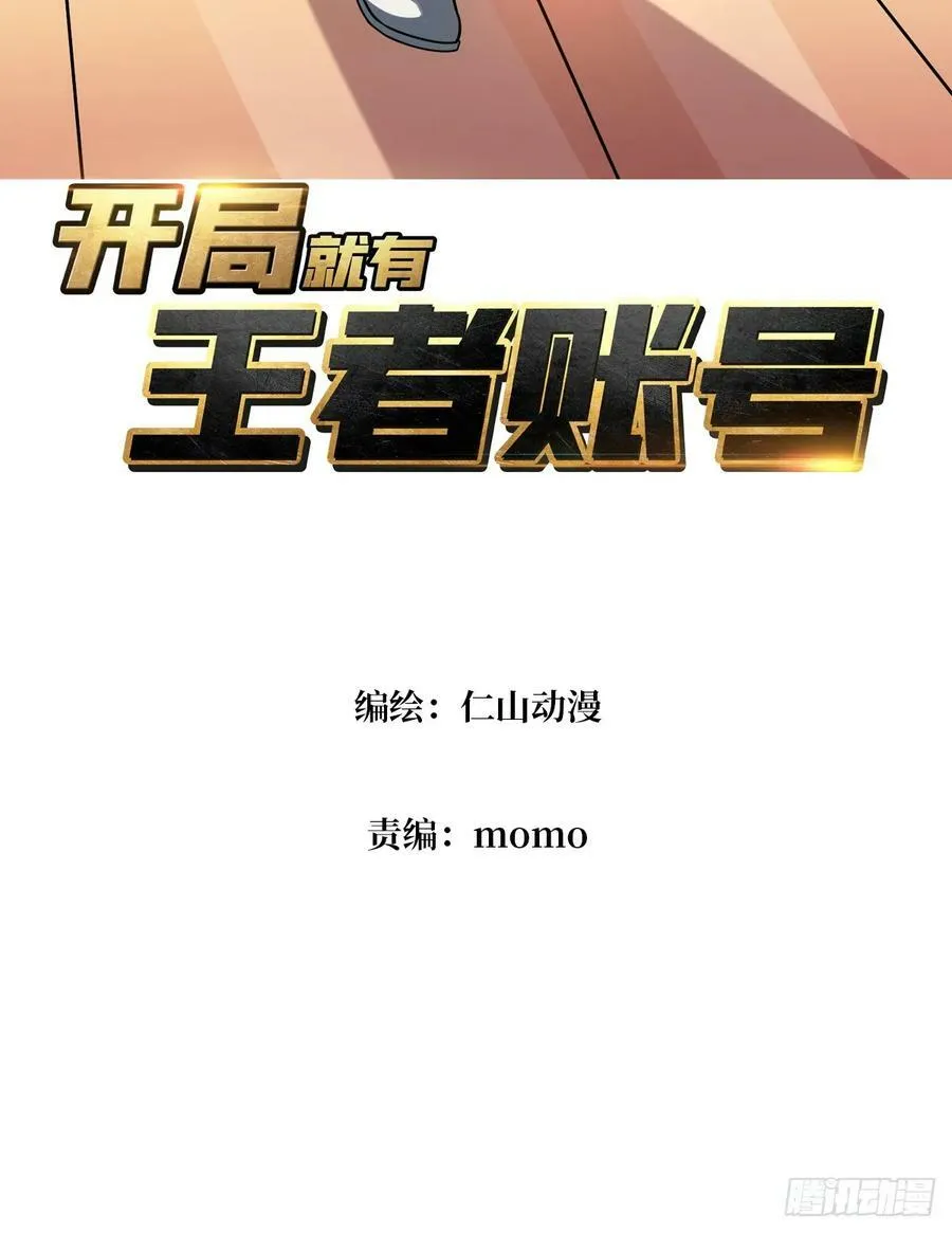 雪鹭的邀约2