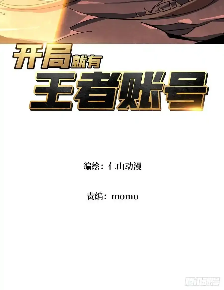 意外的副本任务2