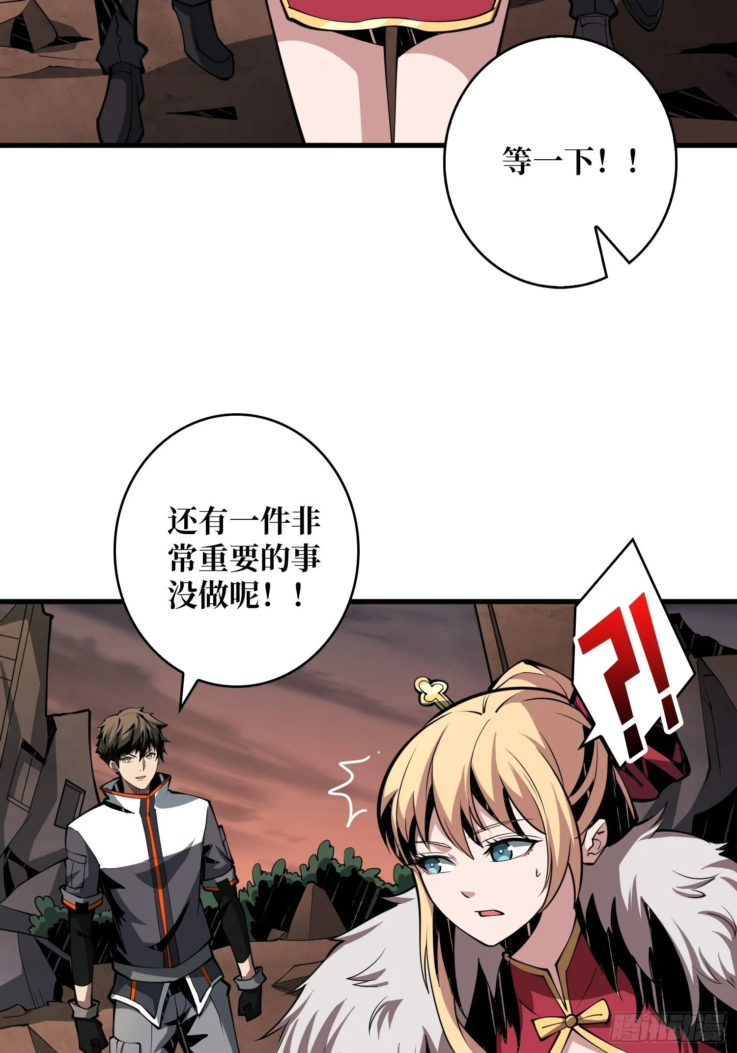 尽职的打工人3