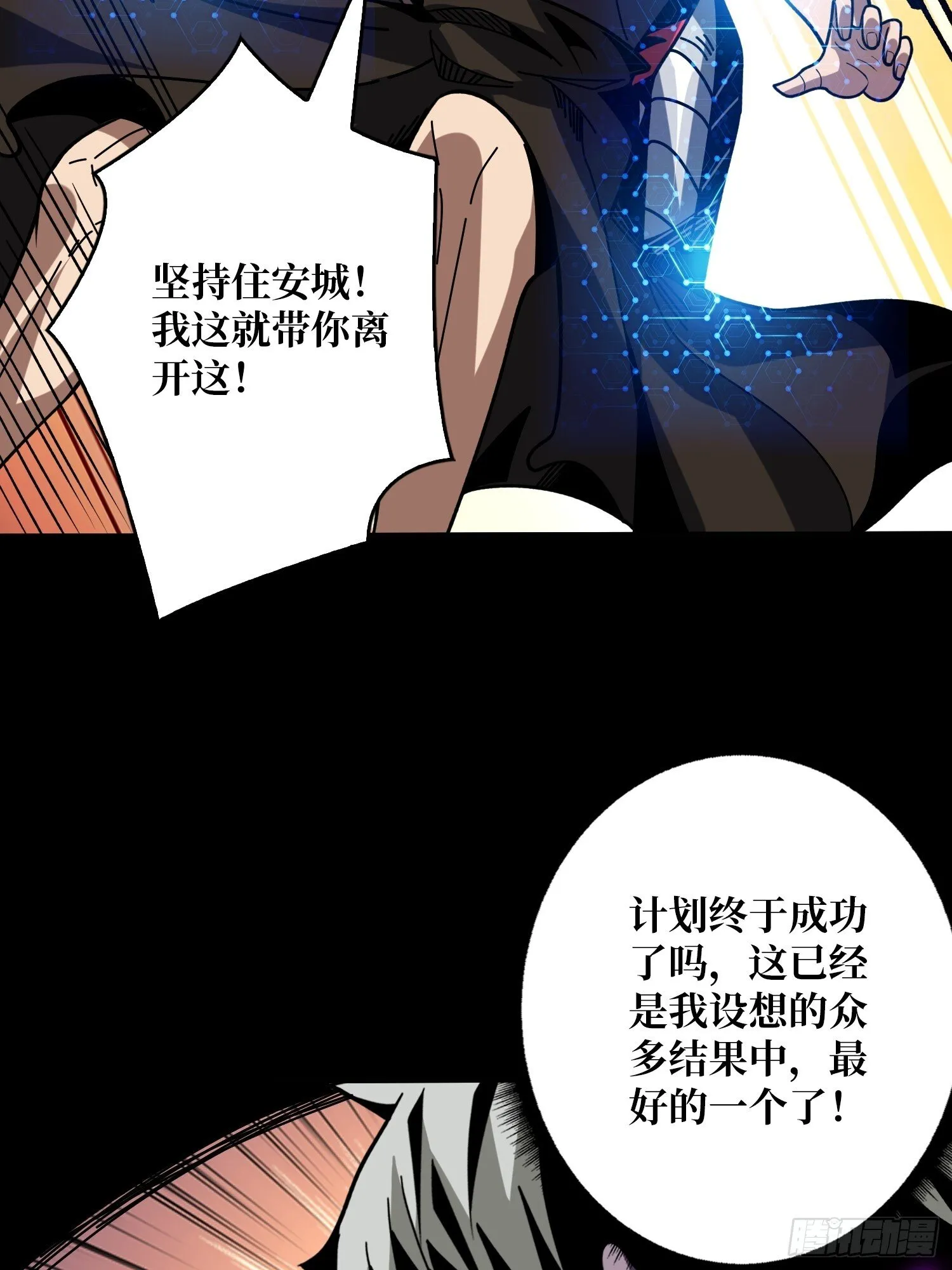 白闪4