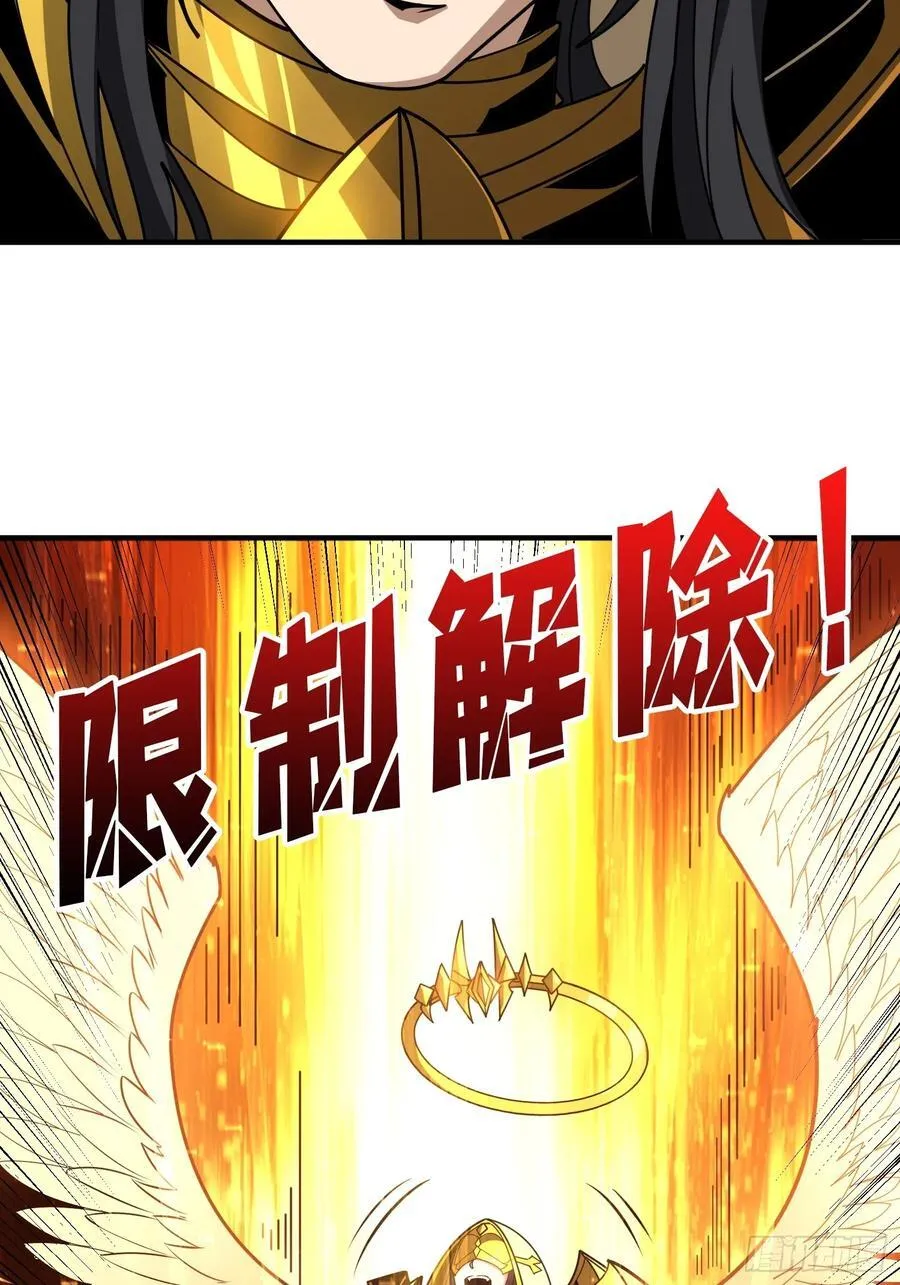 不死不灭4