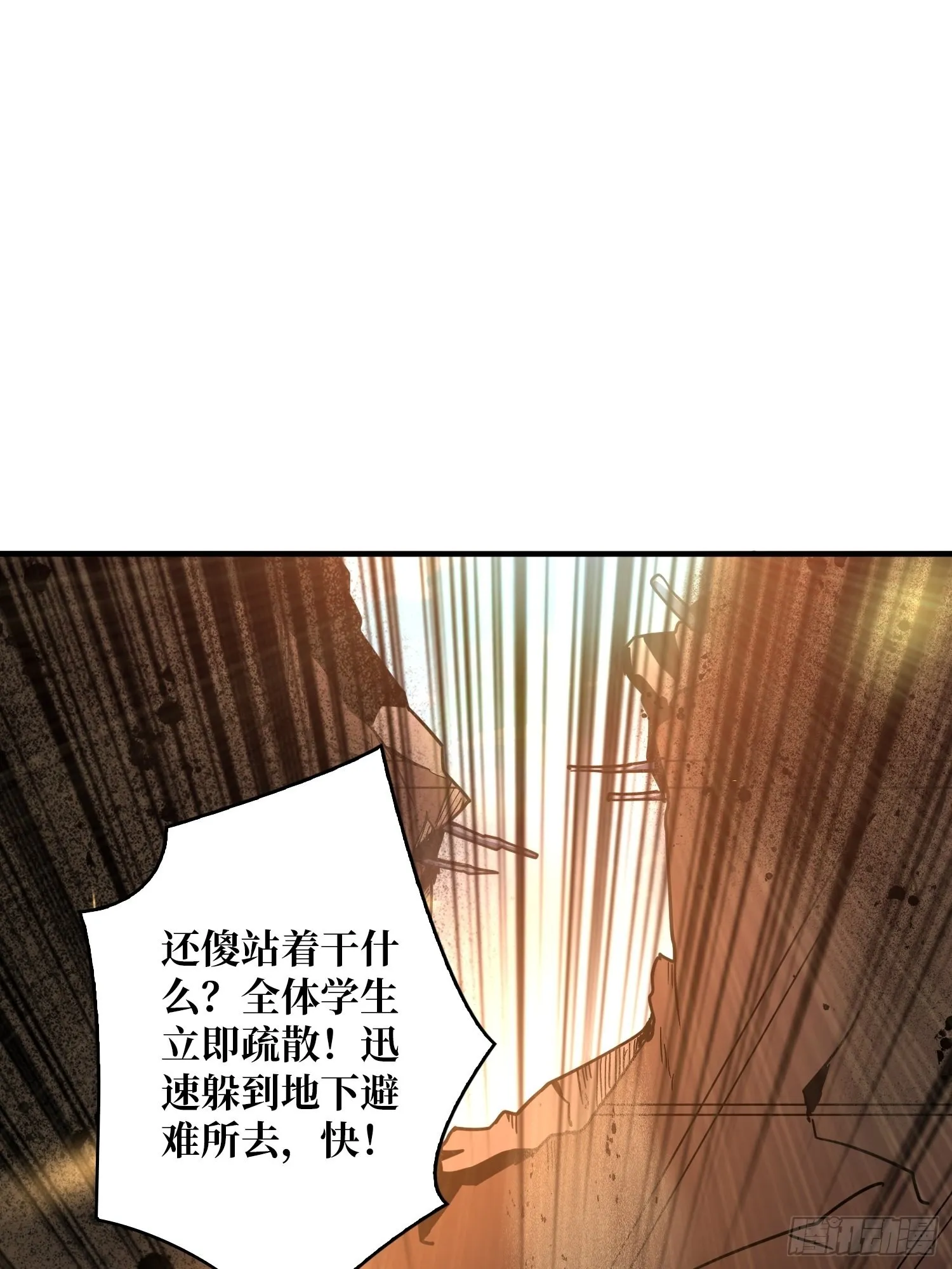 跟着我刷等级2