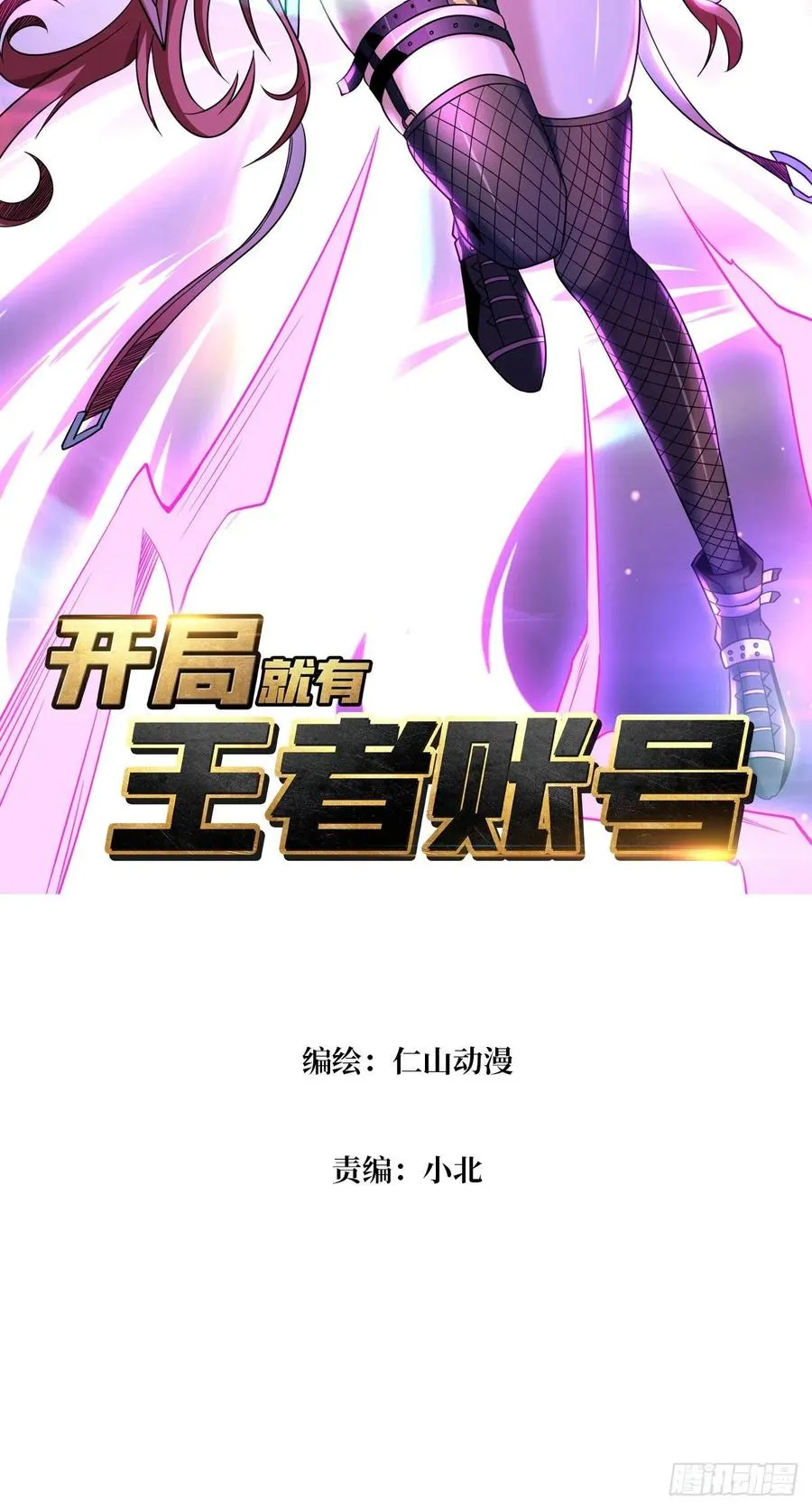 最后的演出1