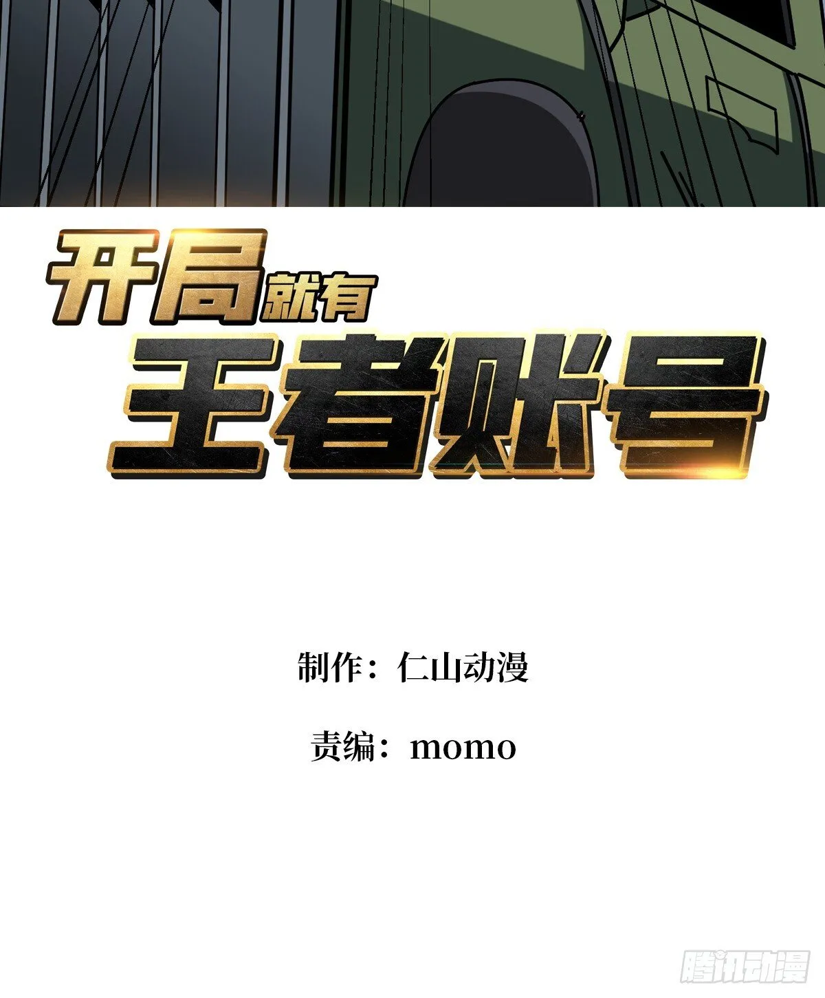 被遗忘的恶忆2
