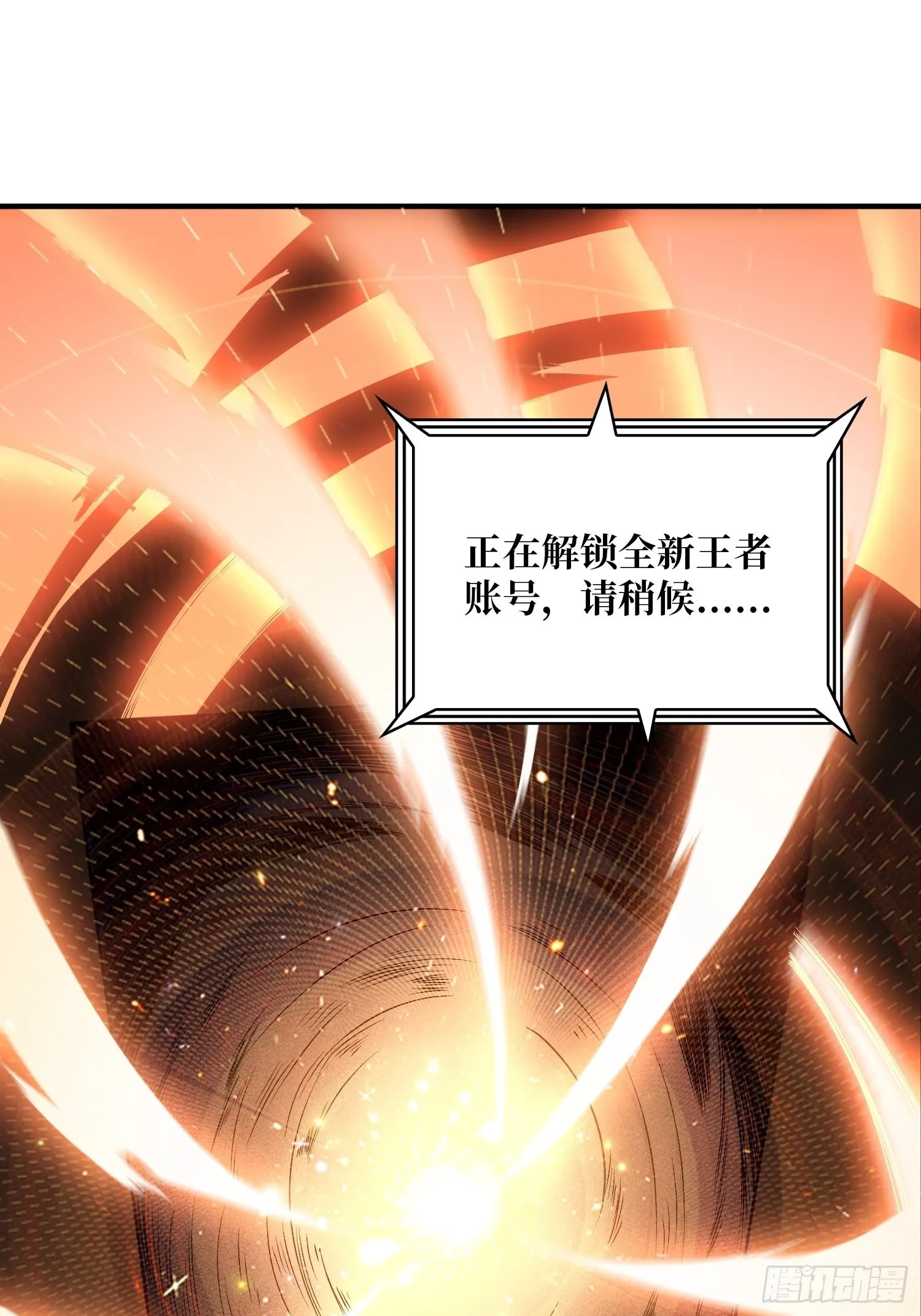 人不为财？2