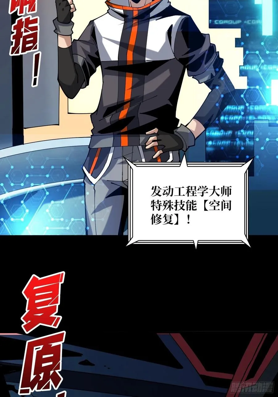 我是老二？4