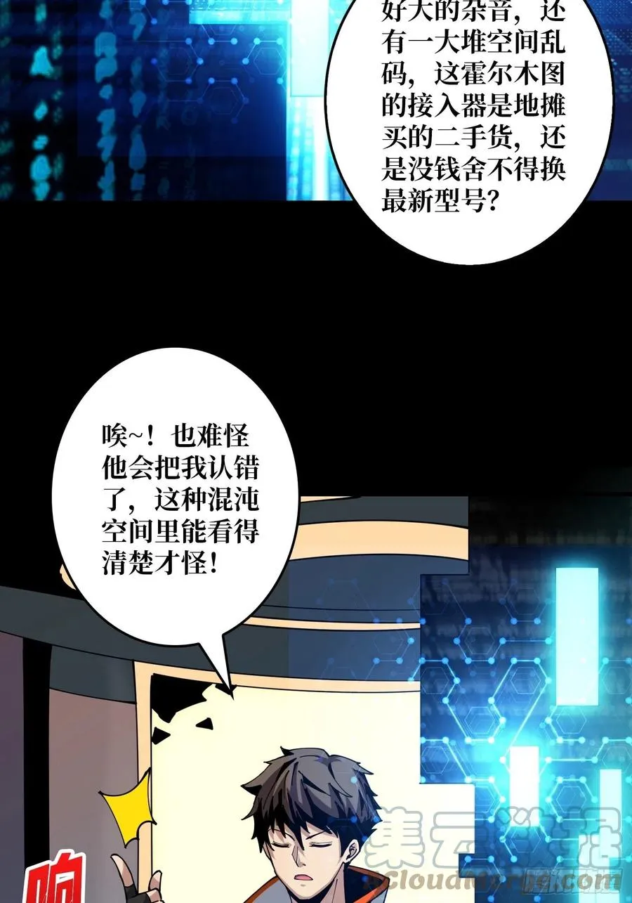 我是老二？3