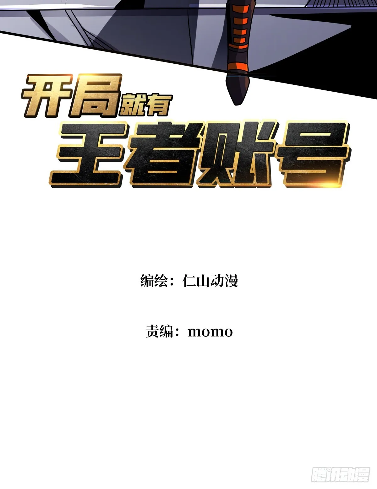 叶昊的野心2
