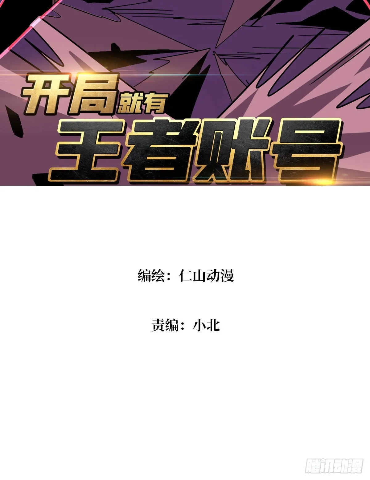 你是第二个2