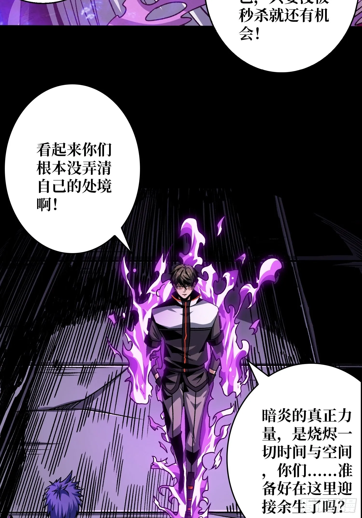 无极其人4