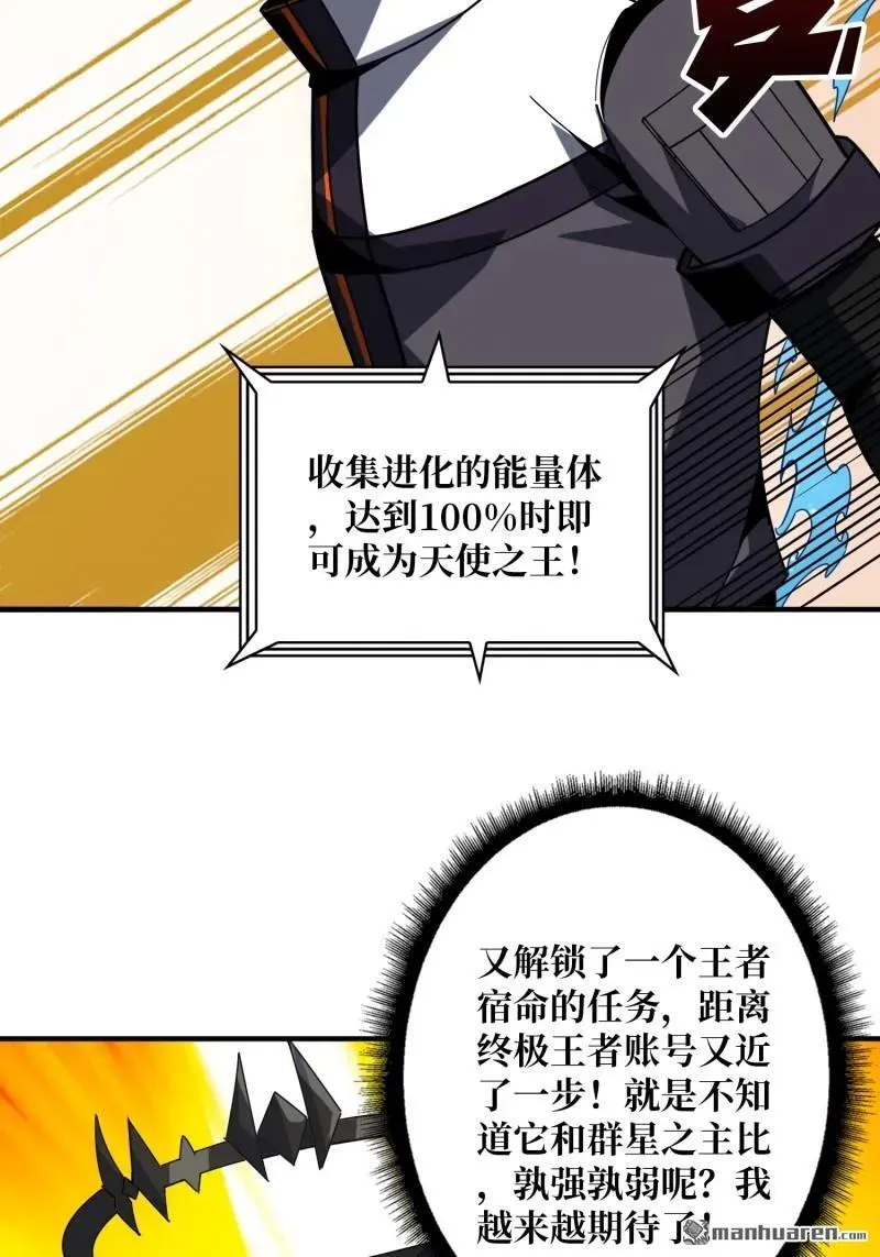 第434回 500级？4