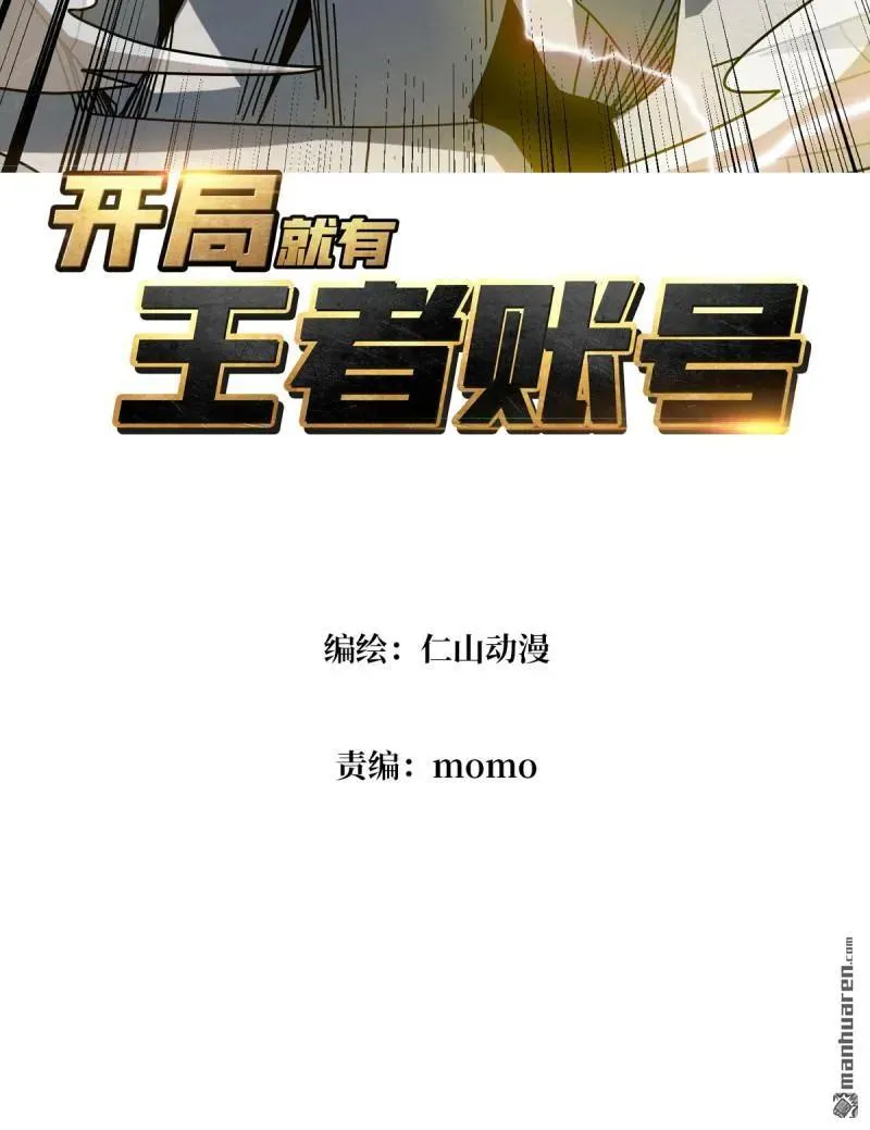 第434回 500级？2