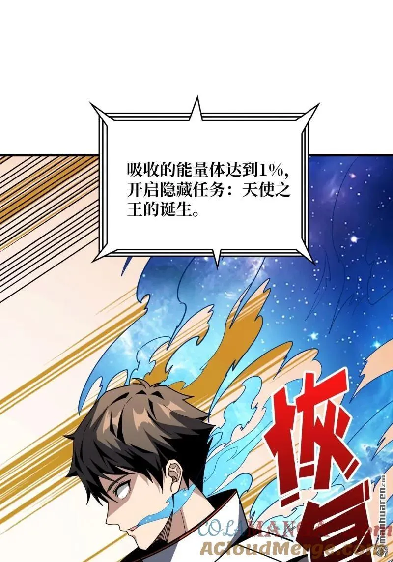 第434回 500级？3