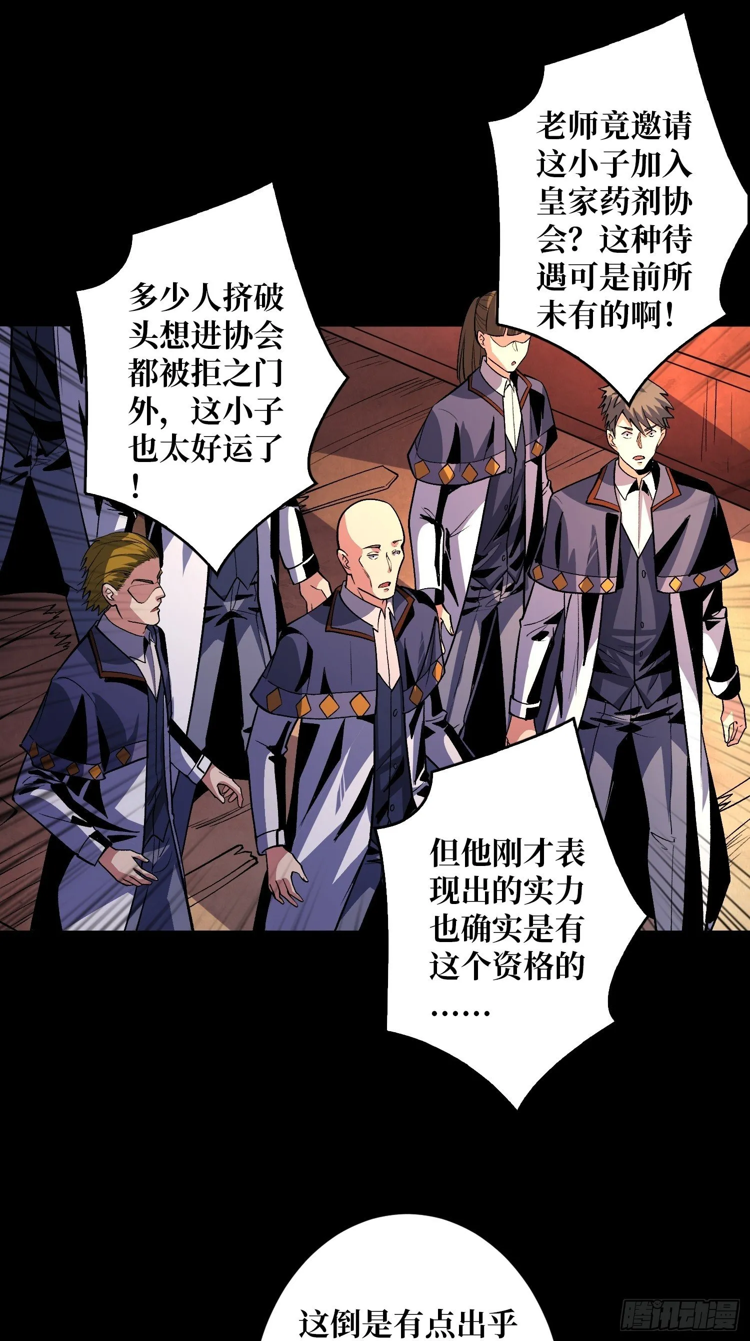 回归现实3