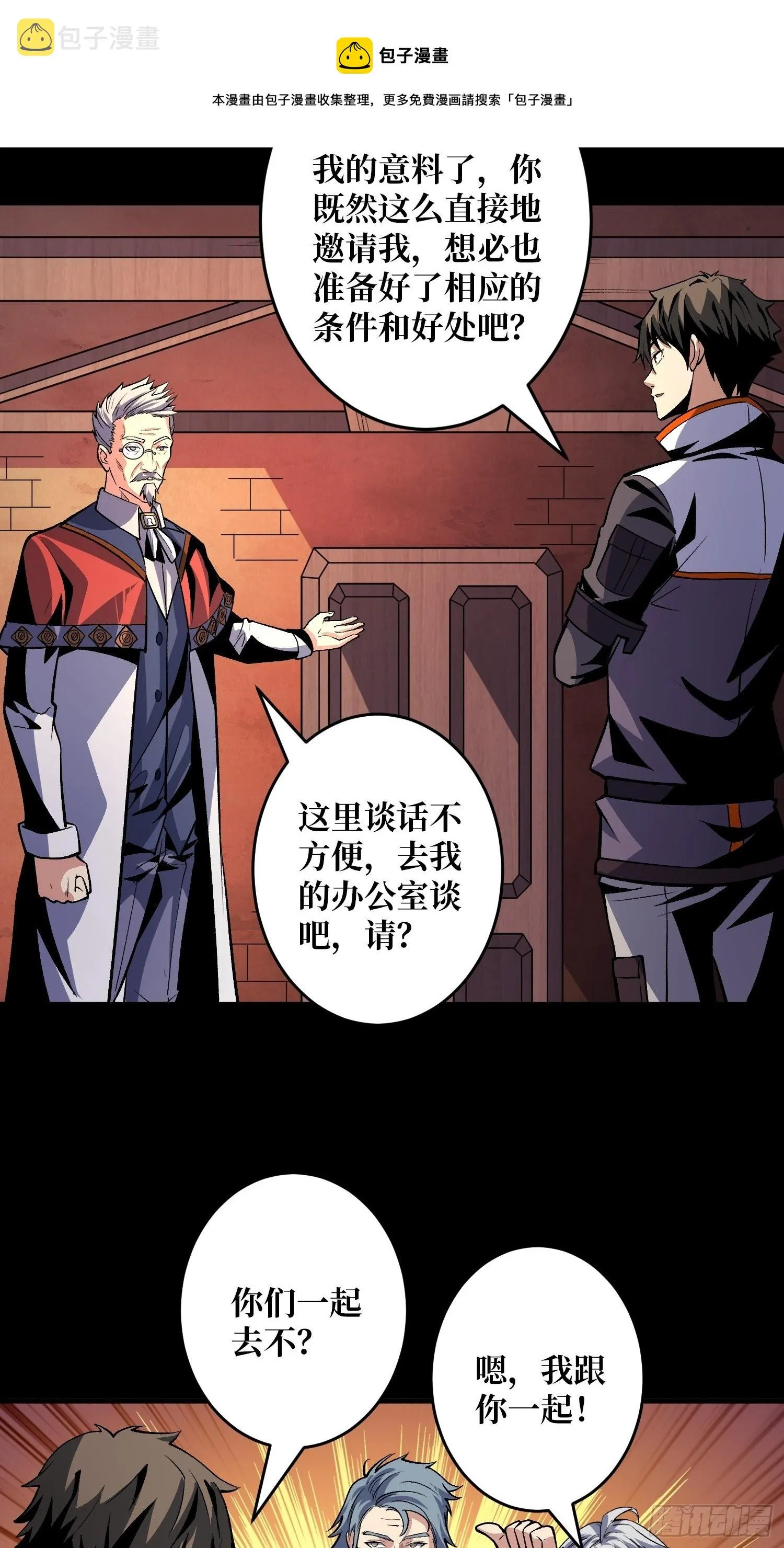 回归现实4