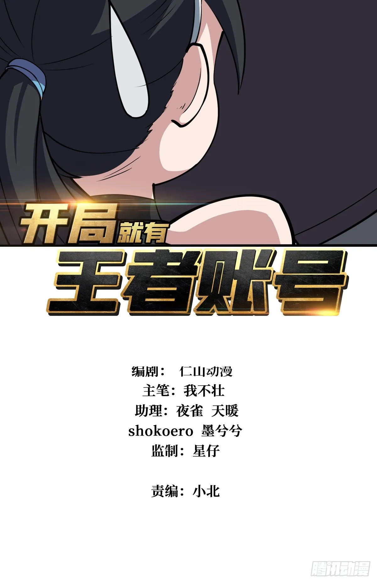 破产危机1