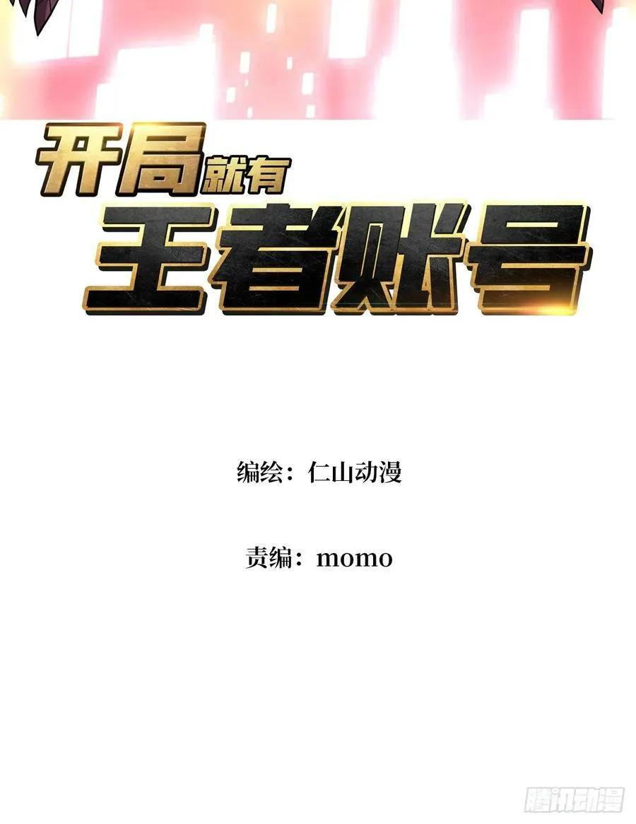 魔由心生2