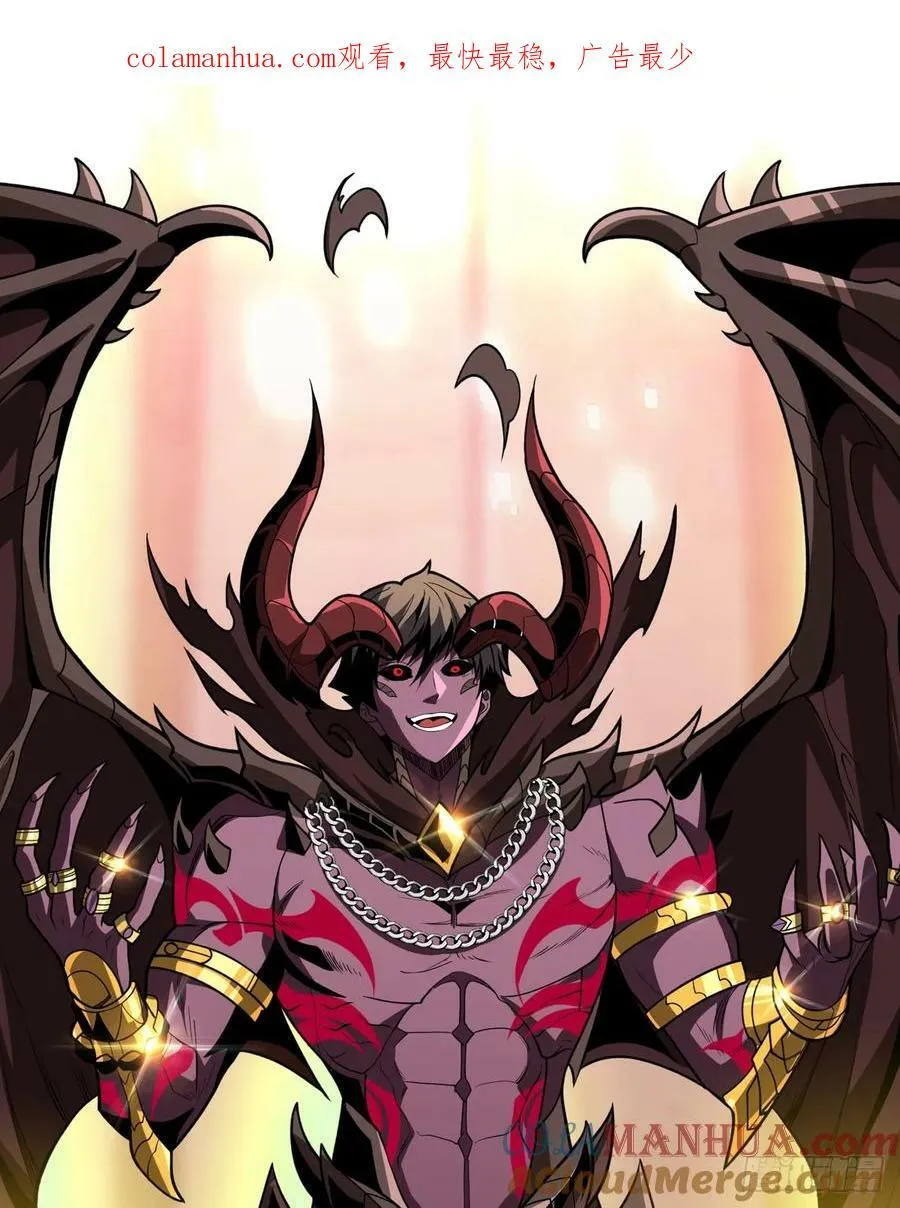 魔由心生0