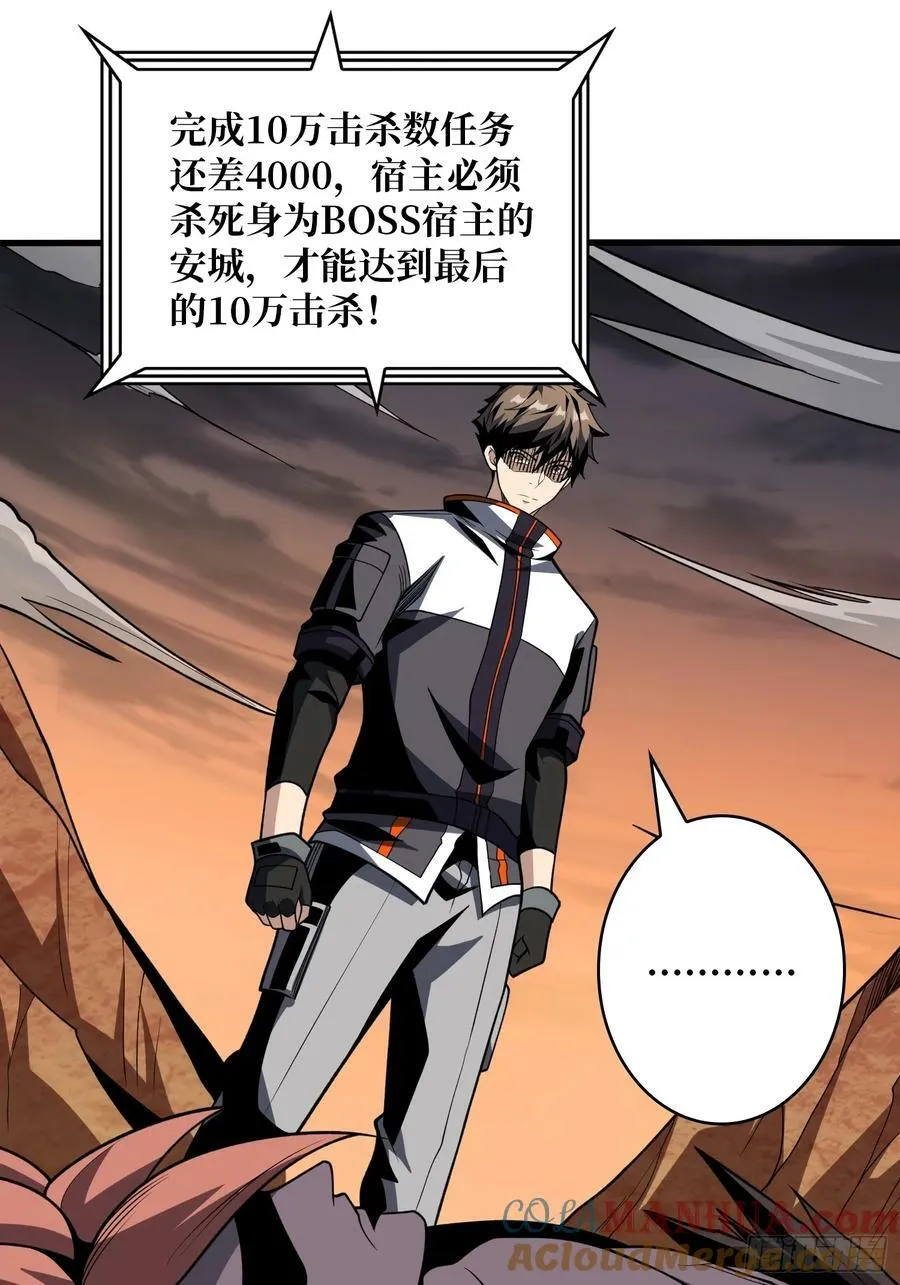 魔由心生3