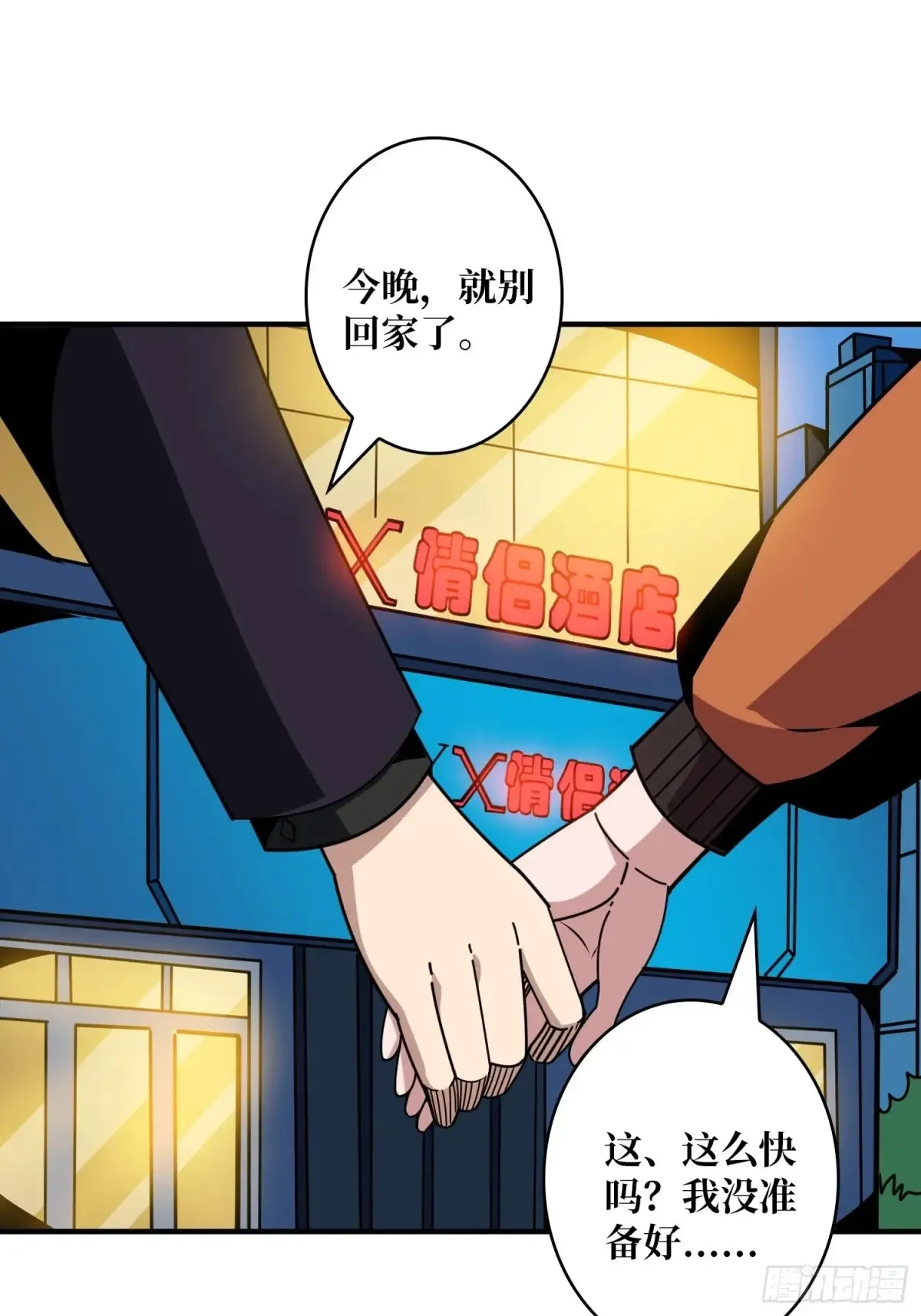 愿长醉不醒3