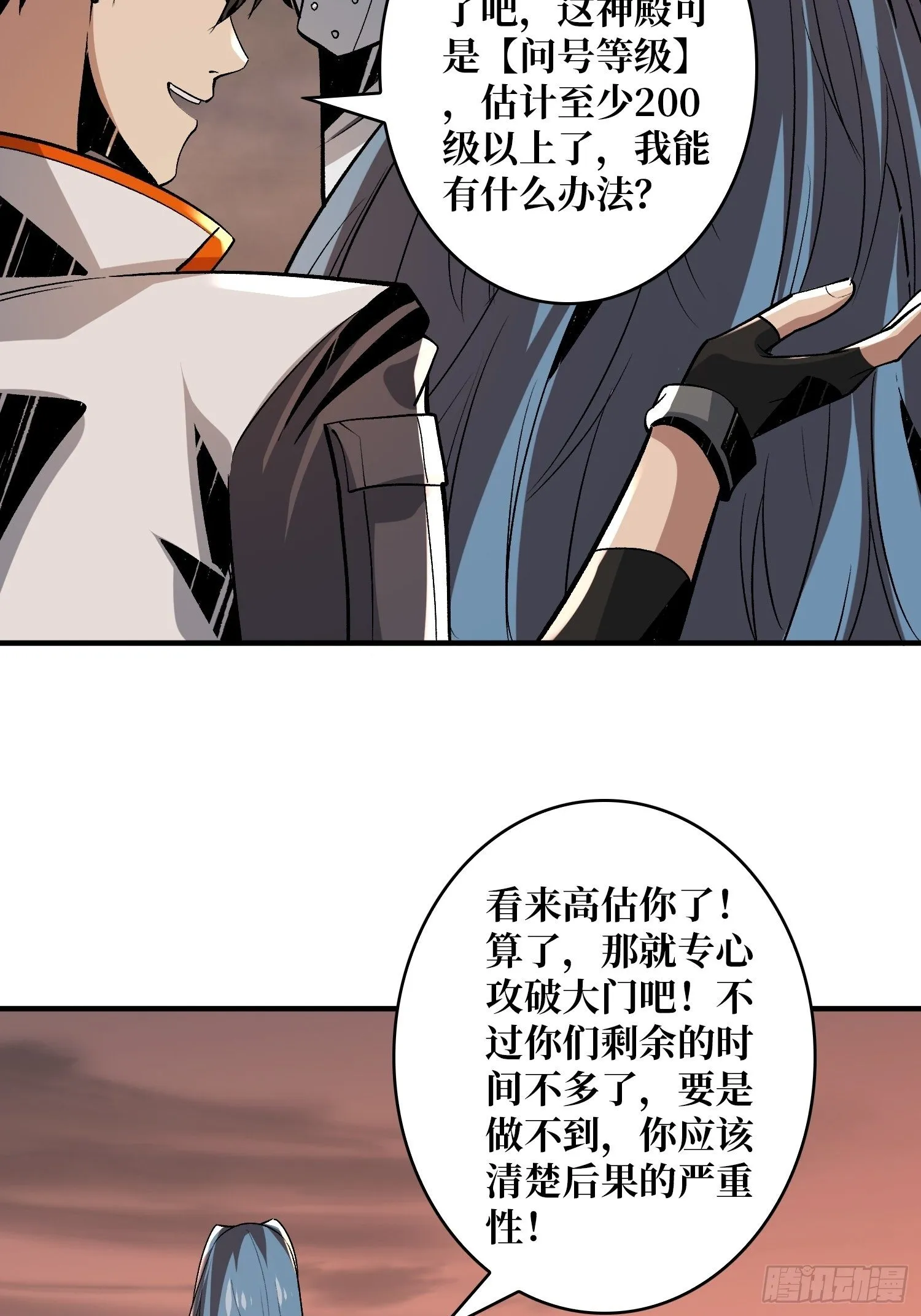 当时这把剑……4