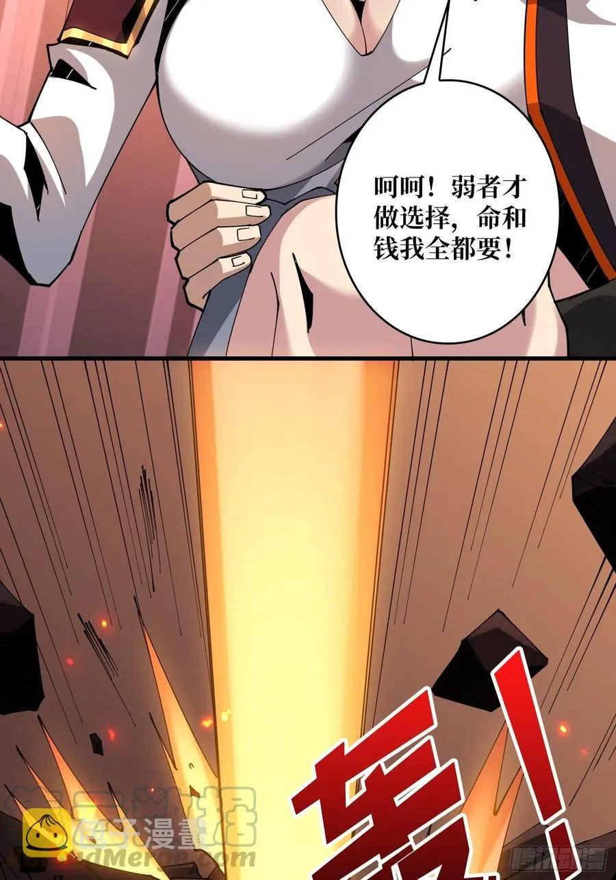 BOSS就是个弟弟3