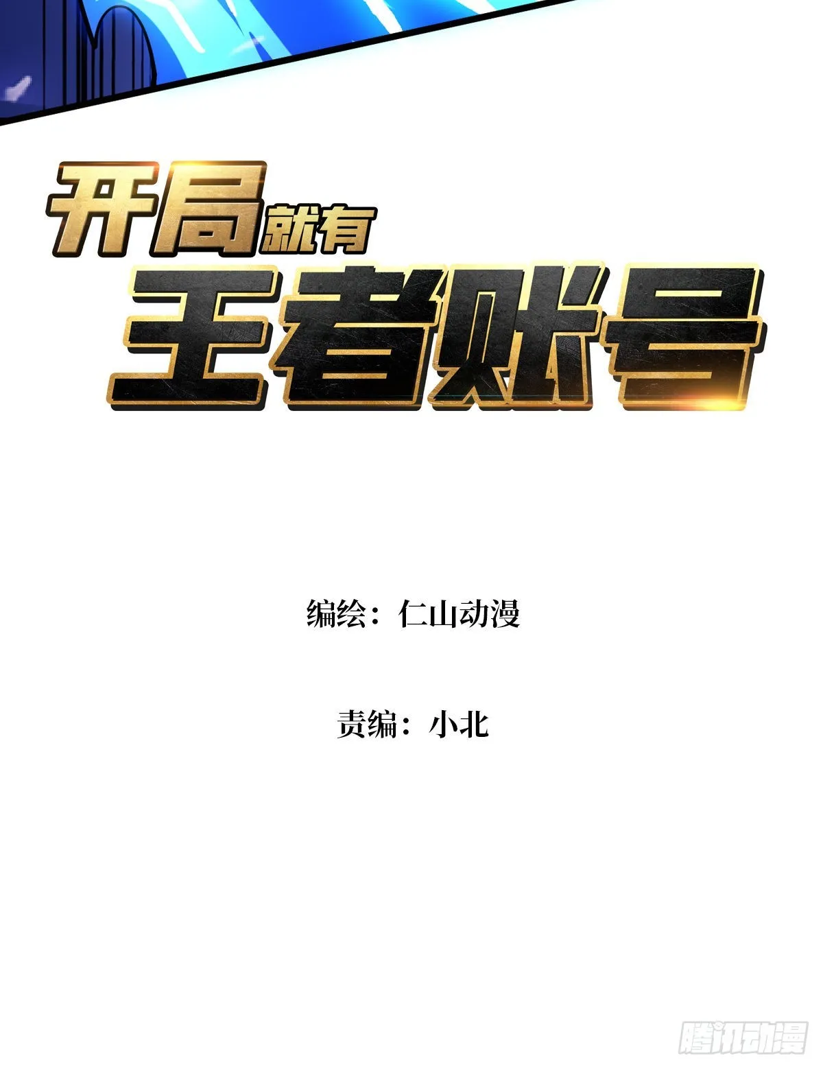纳米机械细胞2