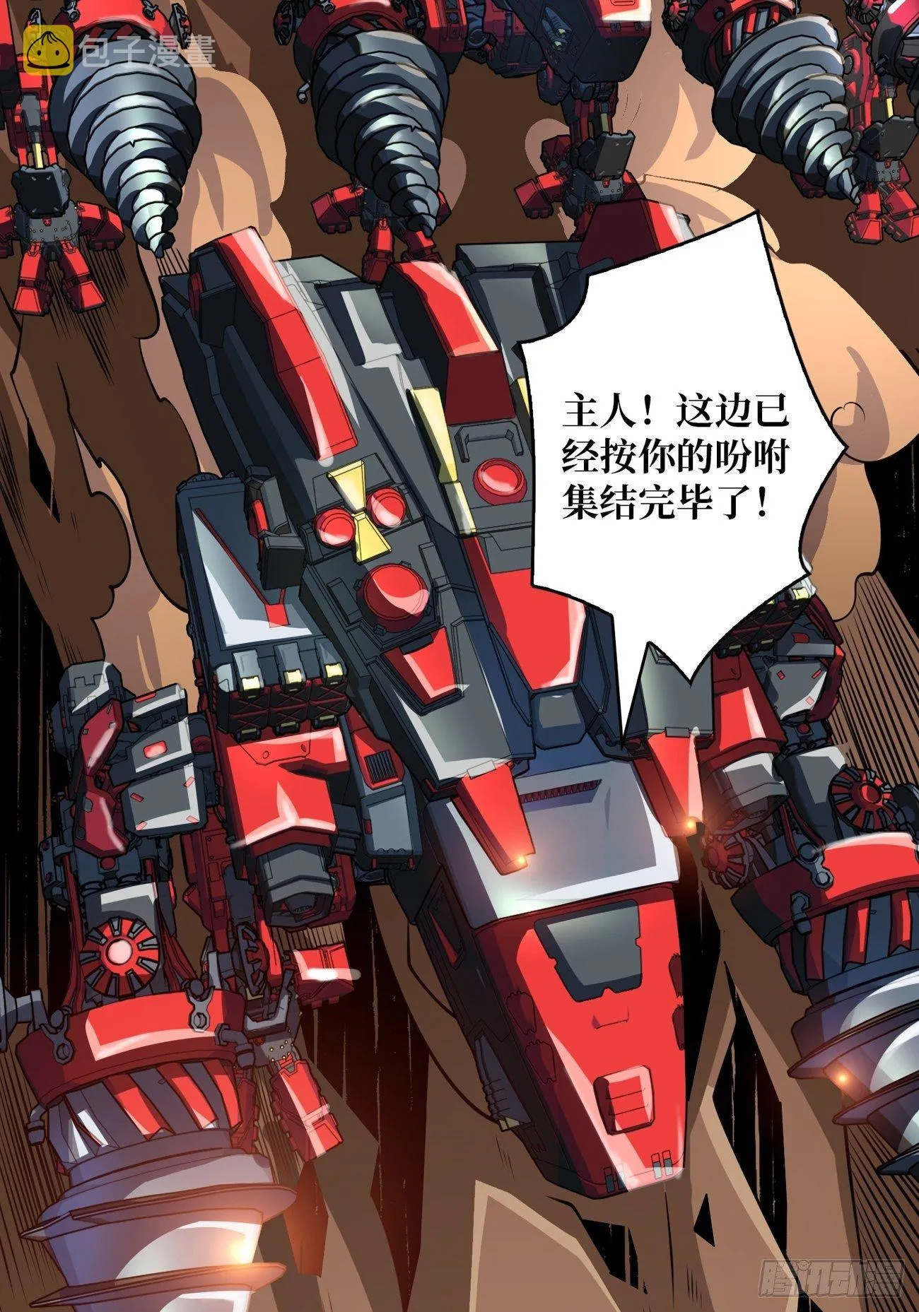 疯狂输出3