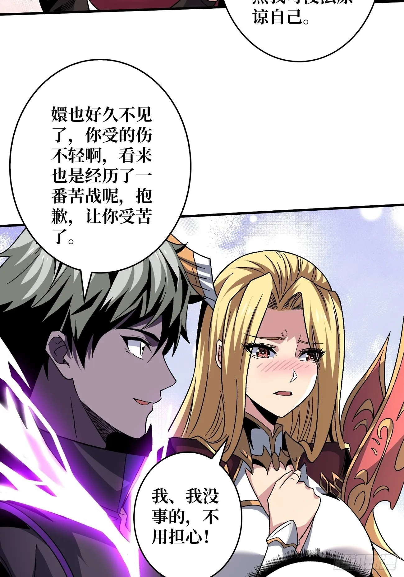 我全都要3.04