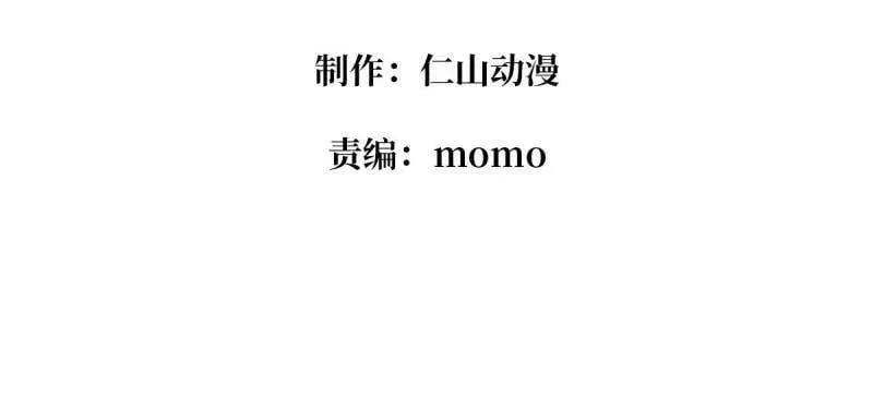 第479话 返乡遇故之3