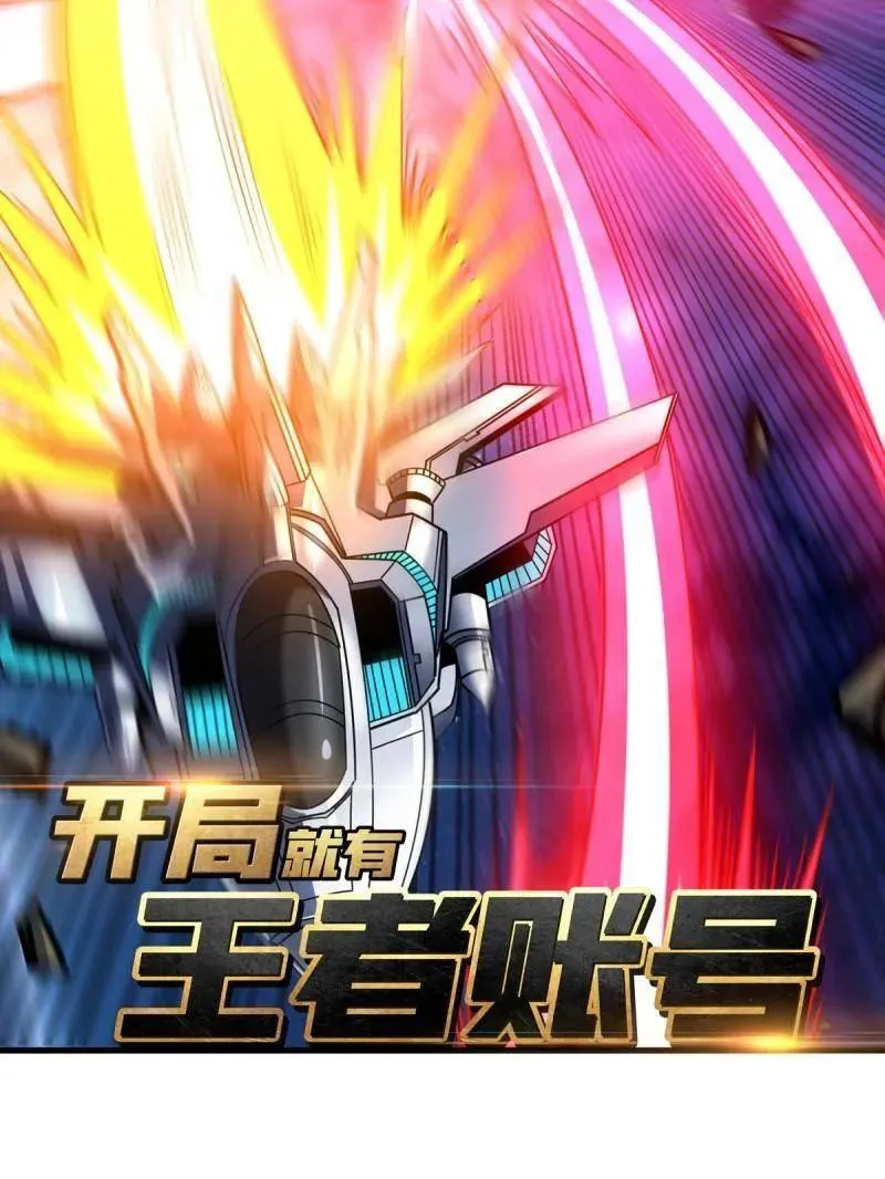 第479话 返乡遇故之2