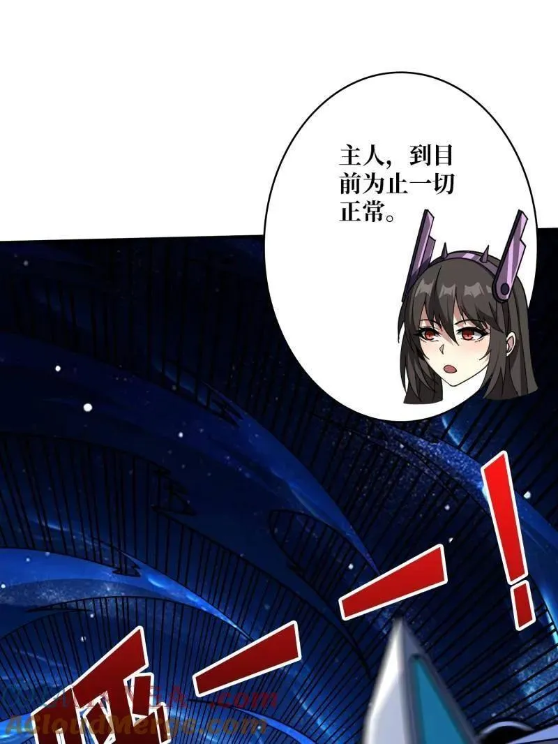 第479话 返乡遇故之4