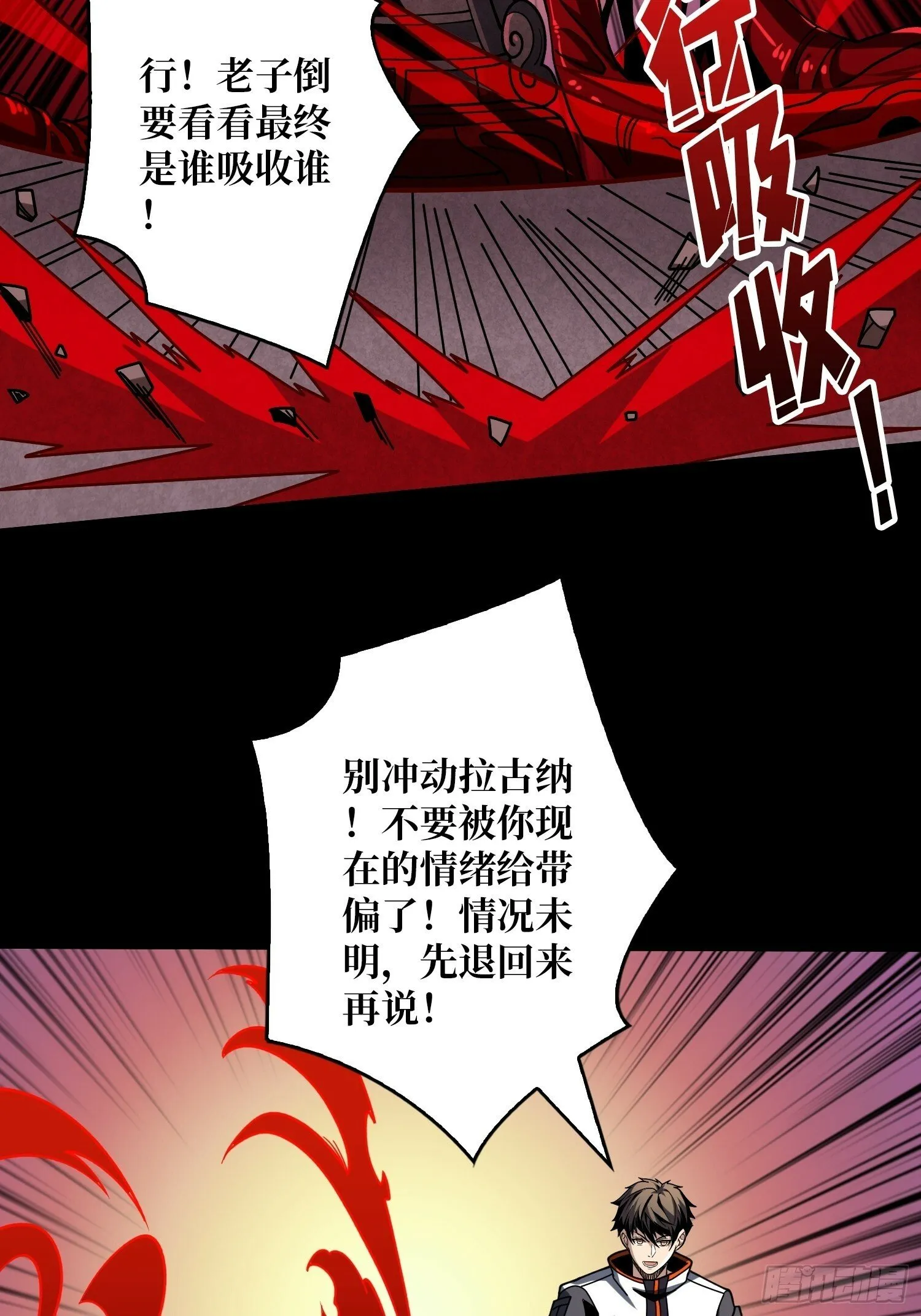 天空堡垒4