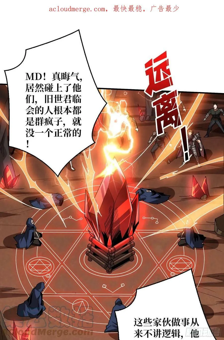 百年之前3