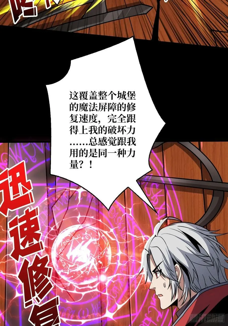 漫长的告别4