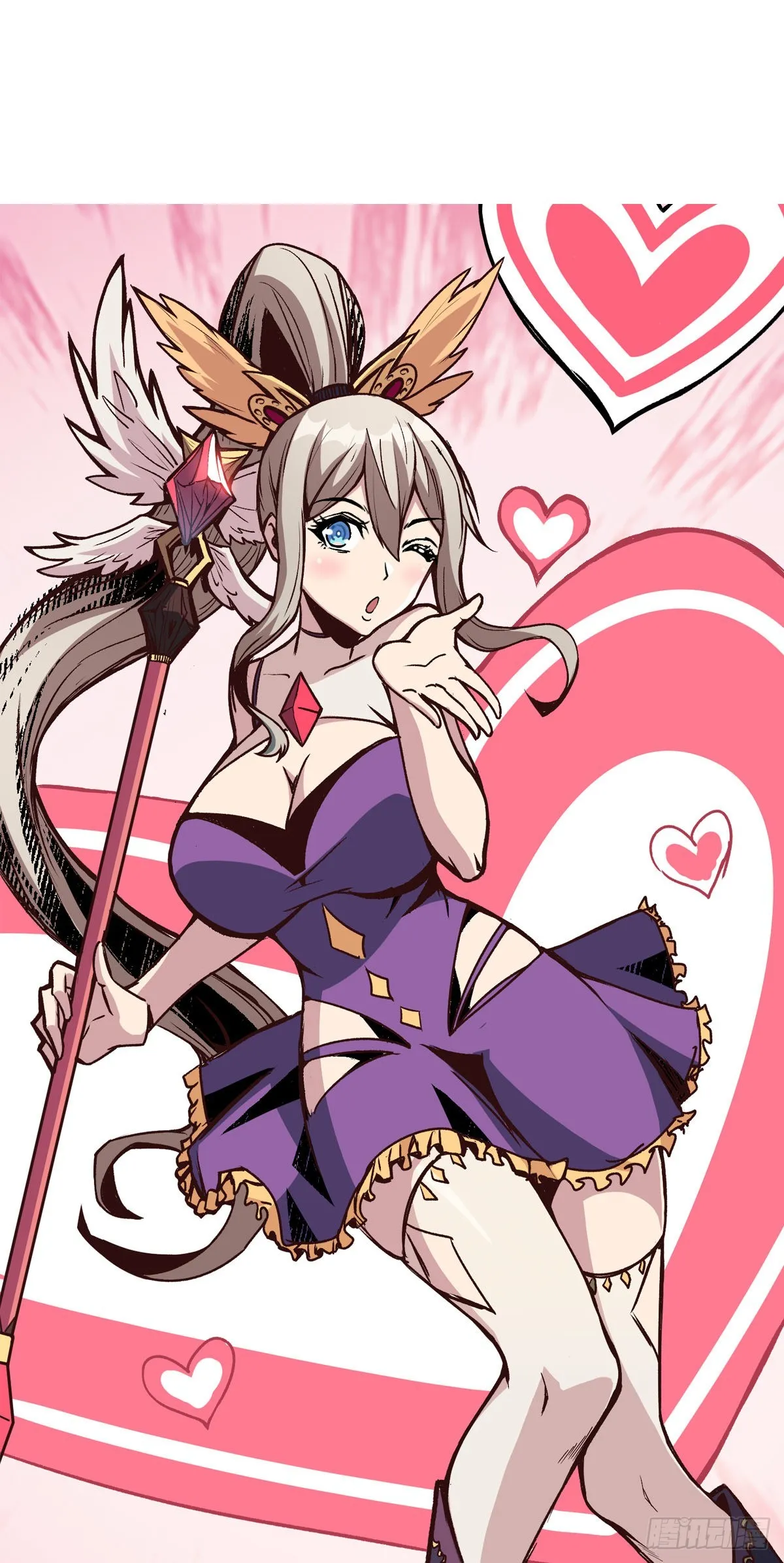 爱与魔法0